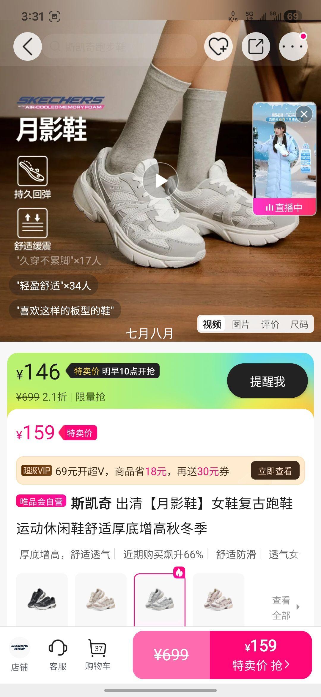 ˹���� ��ӰЬ ŮЬ������Ь �˶�����Ь ������� �ﶬ���Ż�֤��