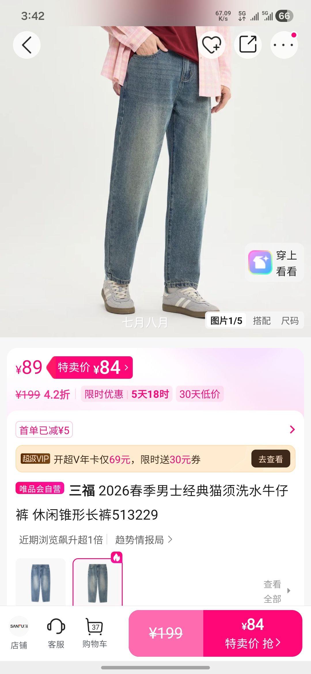 ���� 2026������ʿ����è��ϴˮţ�п� ����׶�γ��� 513229�Ż�֤��