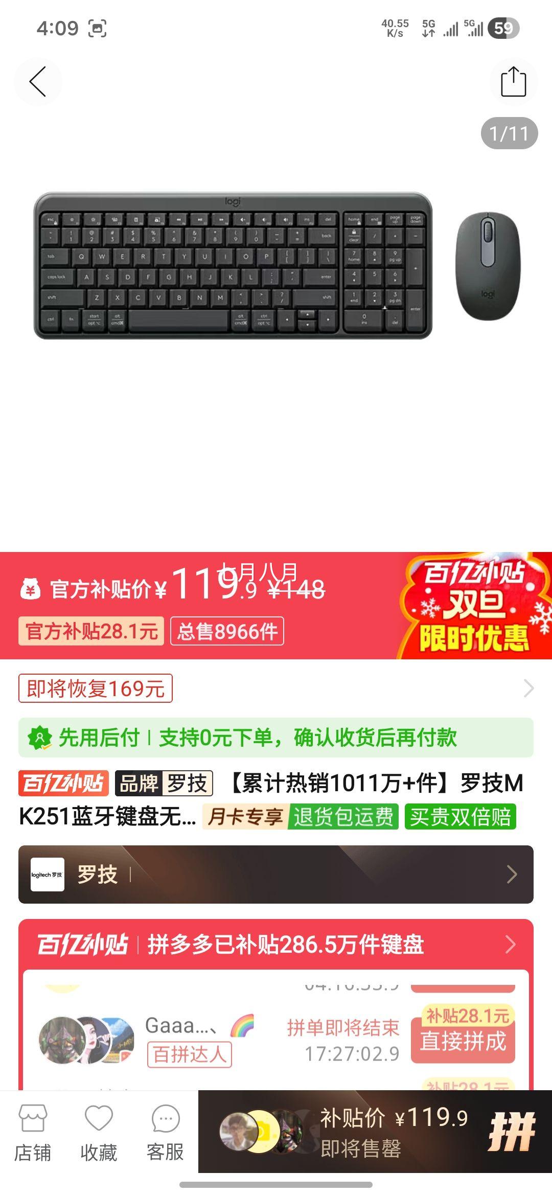 �޼� MK251 �������߼��� �칫�ʼǱ��������Ż�֤��