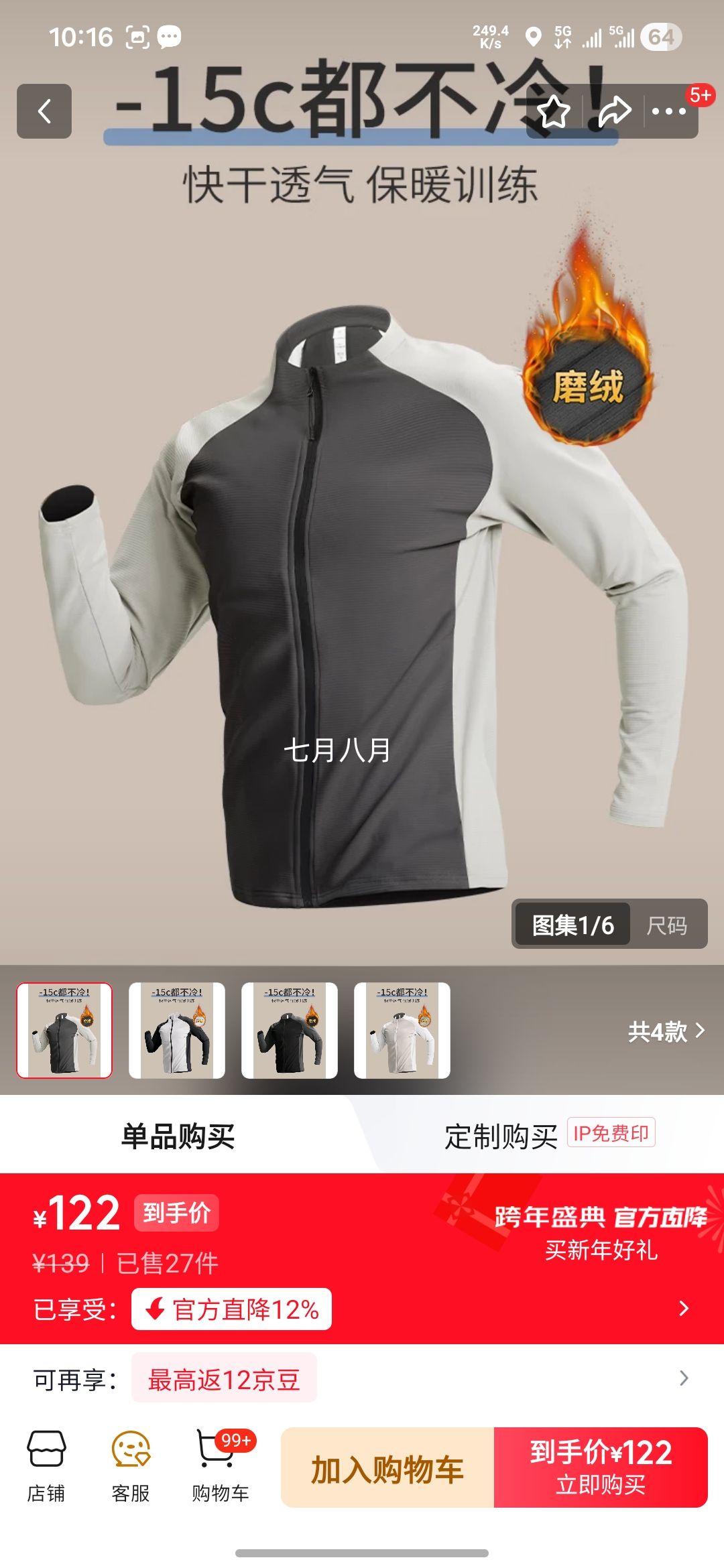 ������ BURUITE �п���ޱ�ů�˶����� �Ǳ��� XL �Ƽ�145-160���Ż�֤��