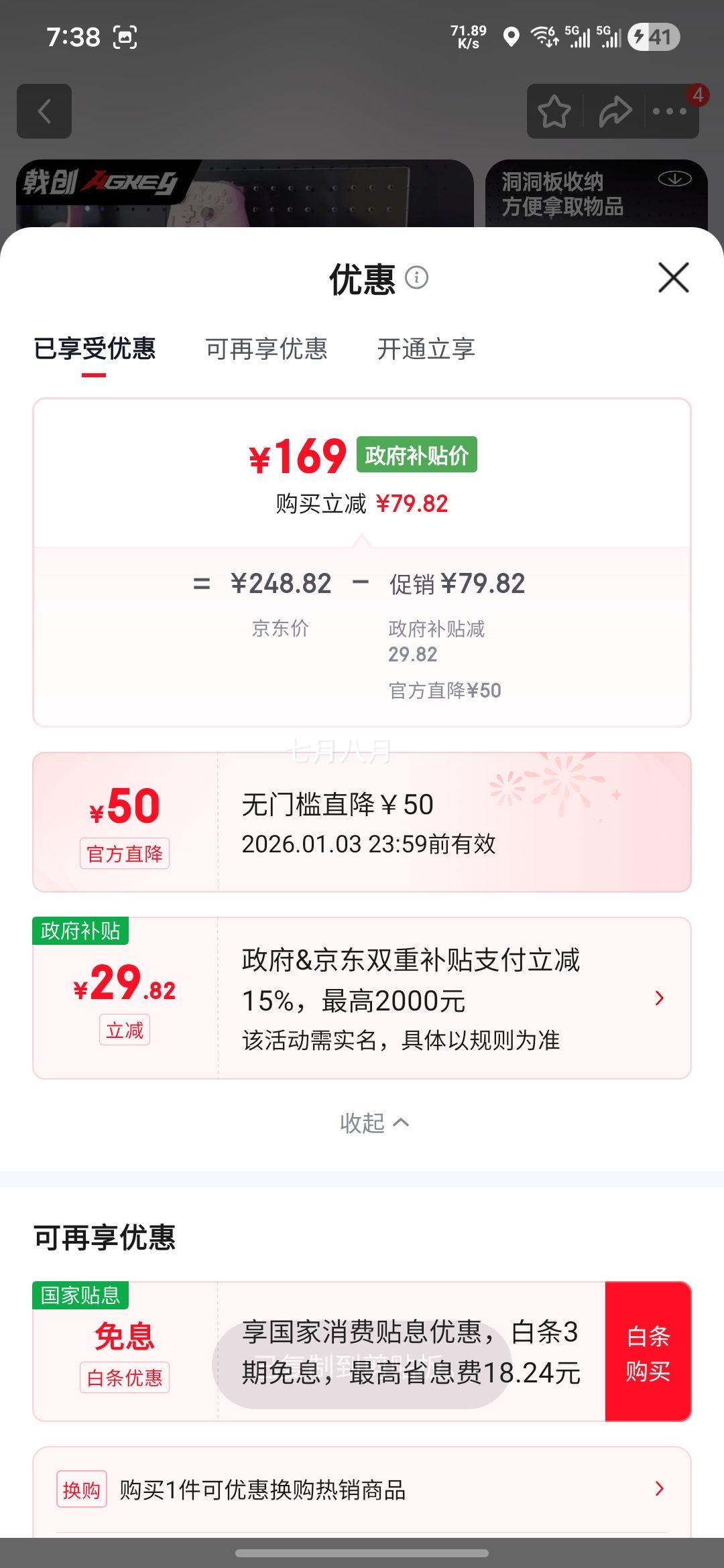 ꪴ� AGKey-D3 ��е����չʾ���Ż�֤��