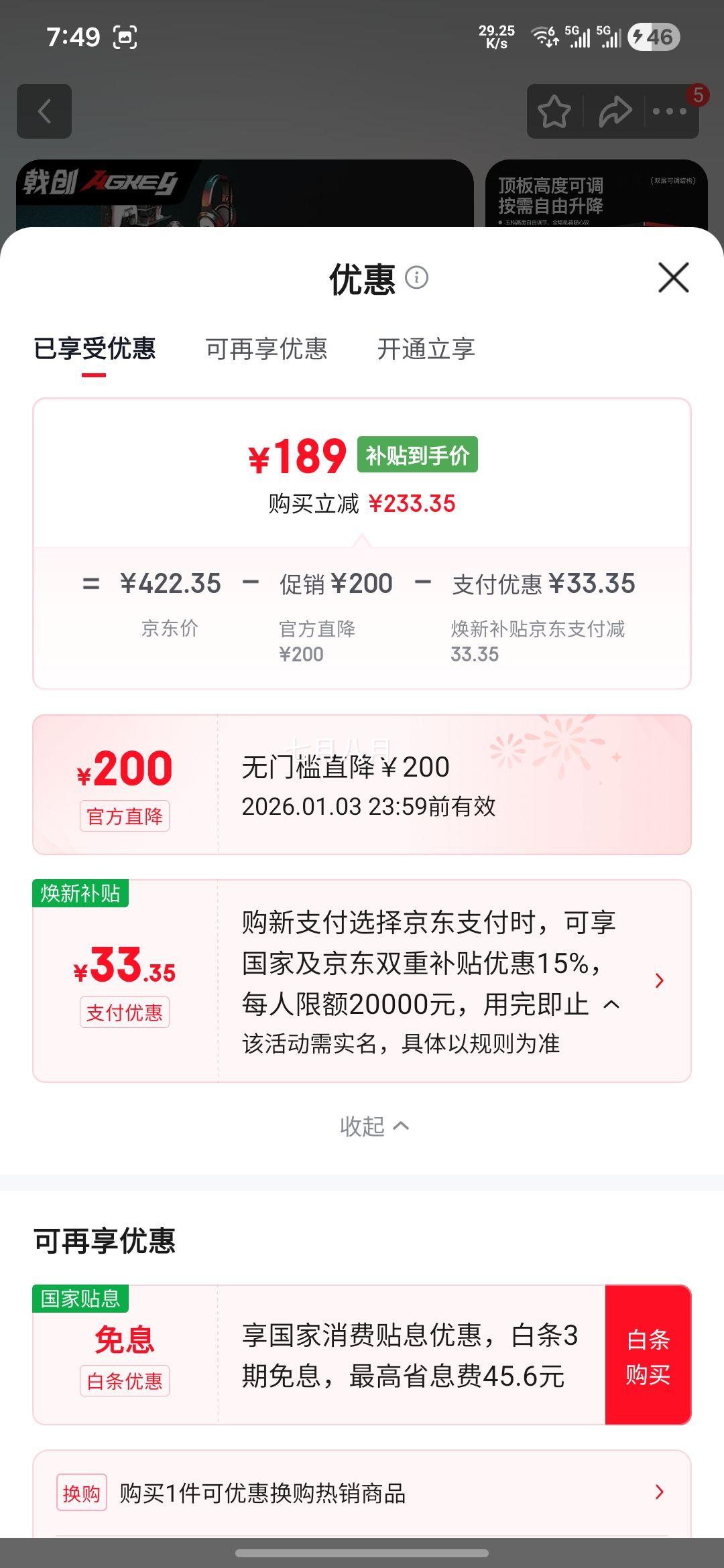 ꪴ� AGKey-T2 ���������м� �ƶ������ 60.2*34*70cm ��׼�� �� �����޴�����޶����Ż�֤��