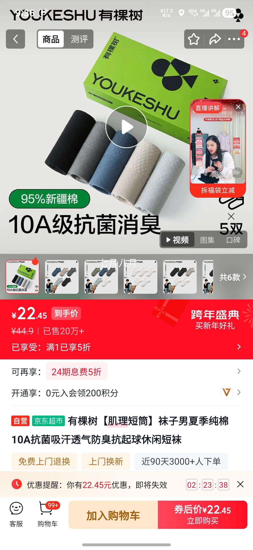 �п��� ������Ͳ������ �ļ����� 10A��������͸������������ ���ж����Ż�֤��