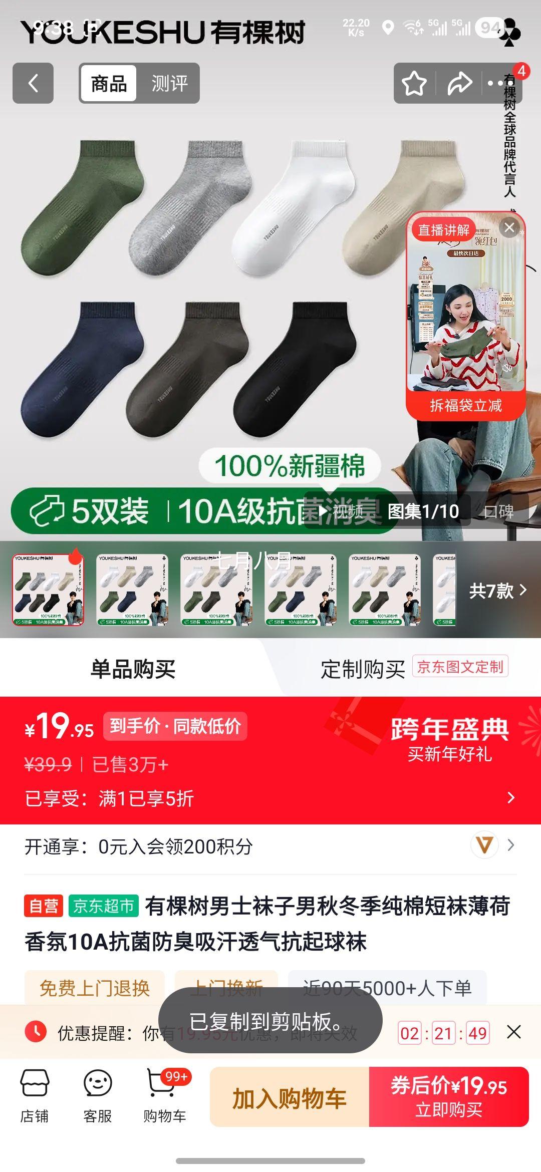 �п��� ��ʿ���޶��� 10A������������͸�� ������� �������Ż�֤��