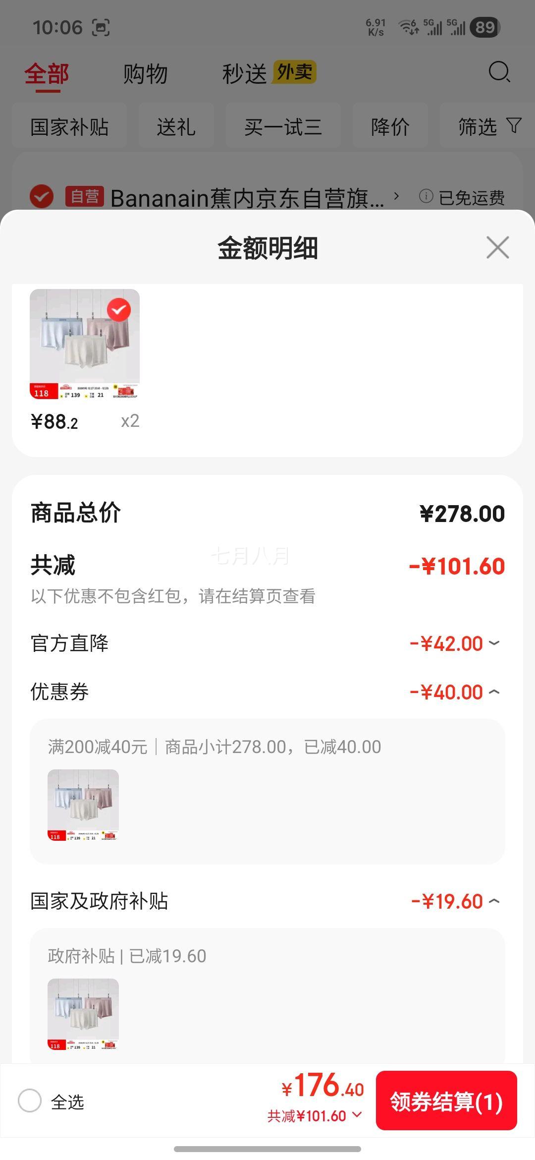 ���� ��Ƥ510S ��ʿ�ڿ� 60֧������ 10A���� ƽ�Ƕ̿�ͷ 3��װ�Ż�֤��