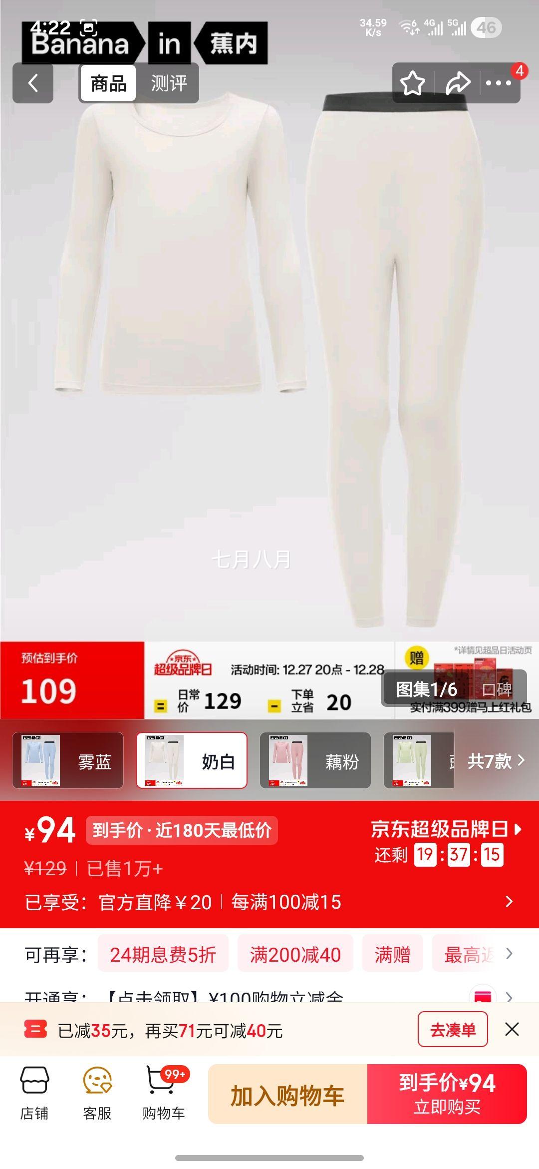 ���� С��Ƥ301+ ��ͯ��ů������װ �̰� 130 ������������Ż�֤��