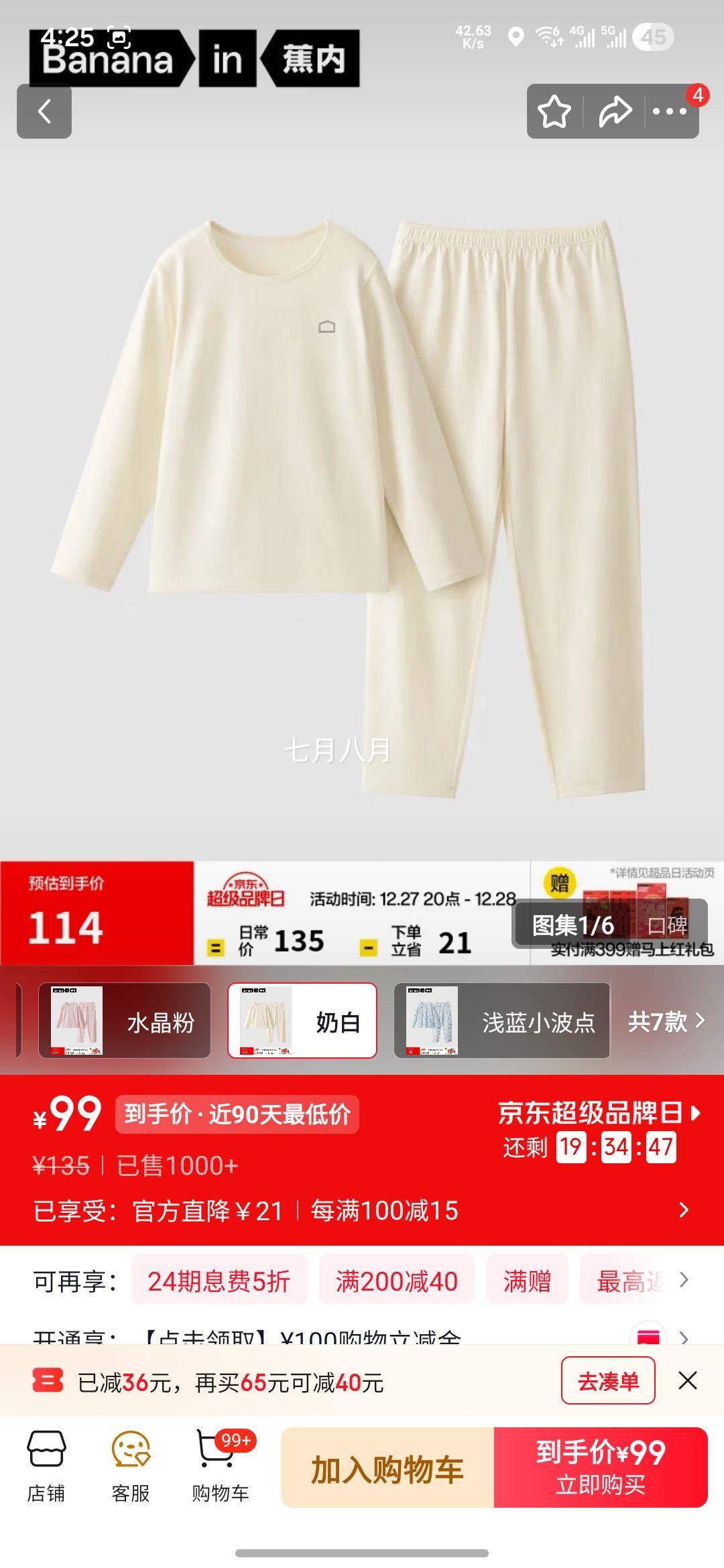 ���� 301H ��ͯ��ů������װ �̰� 130 ���޼ҾӴ���������ڴ��Ż�֤��