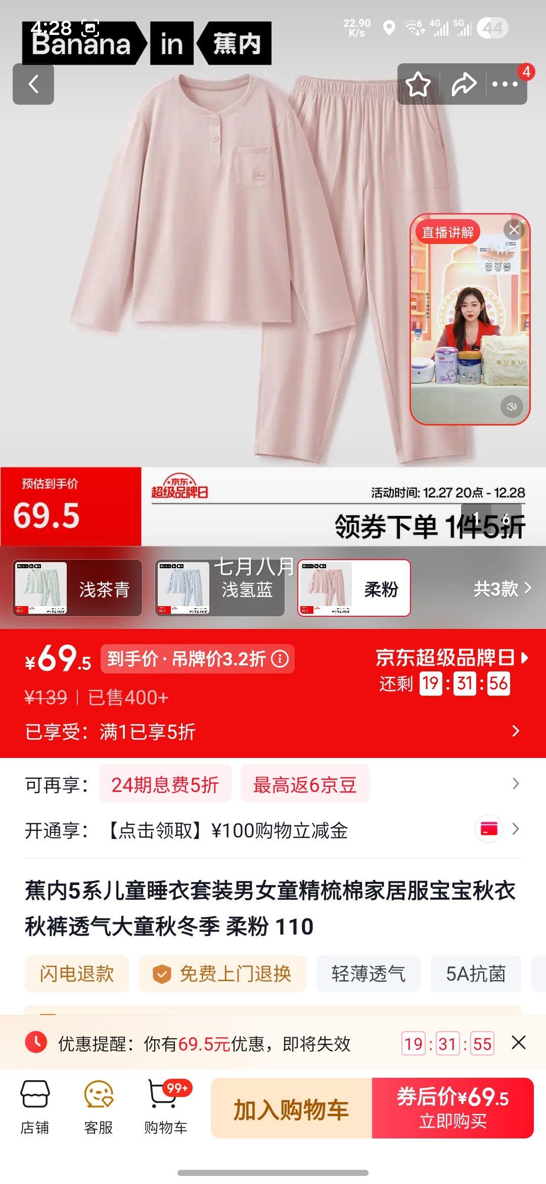 ���� 5ϵ ��ͯ˯����װ �����޼Ҿӷ� ��� 110�Ż�֤��