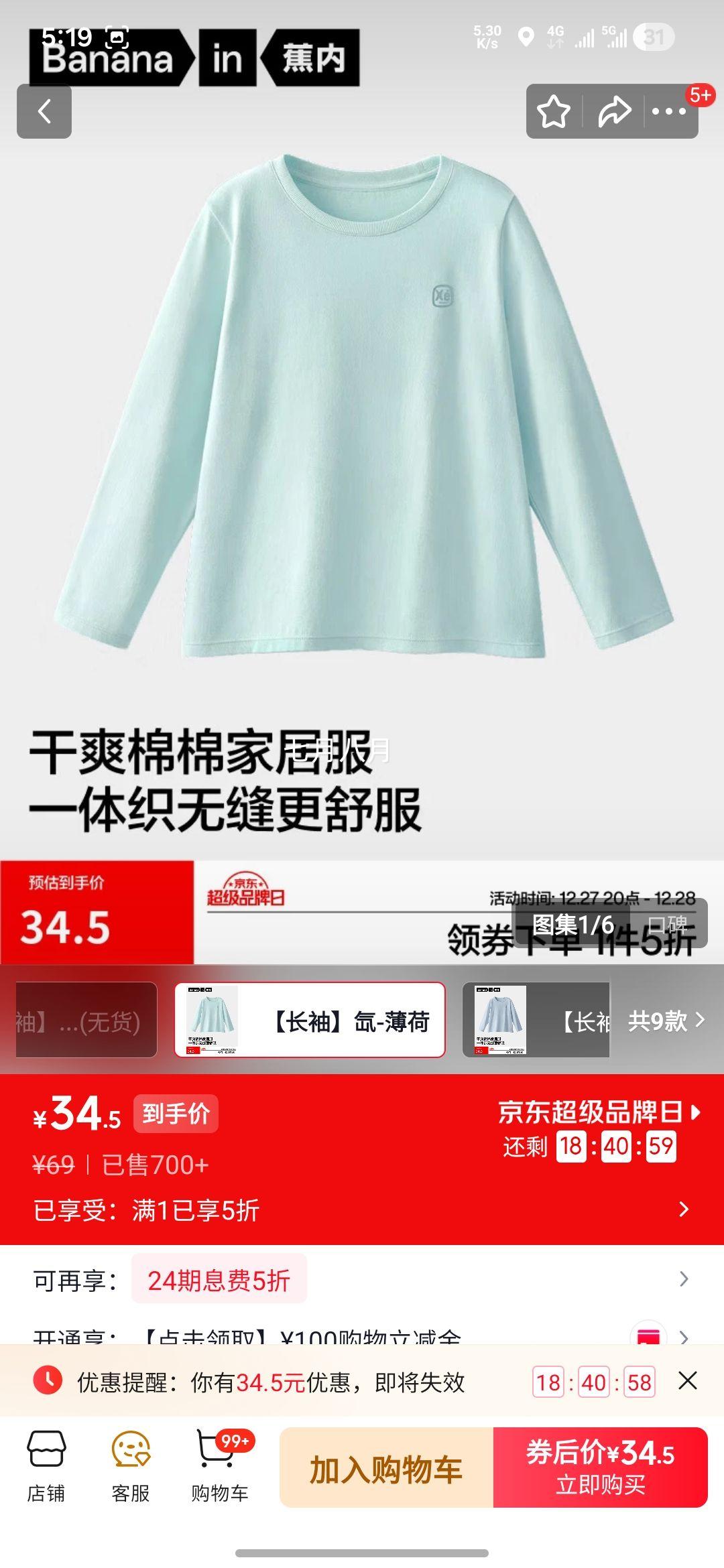 ���� 300E ��ͯ�Ҿ����� ����� 100%����T�� ��Ůͯ Բ���ױ��� ���＾ �-���� 130�Ż�֤��