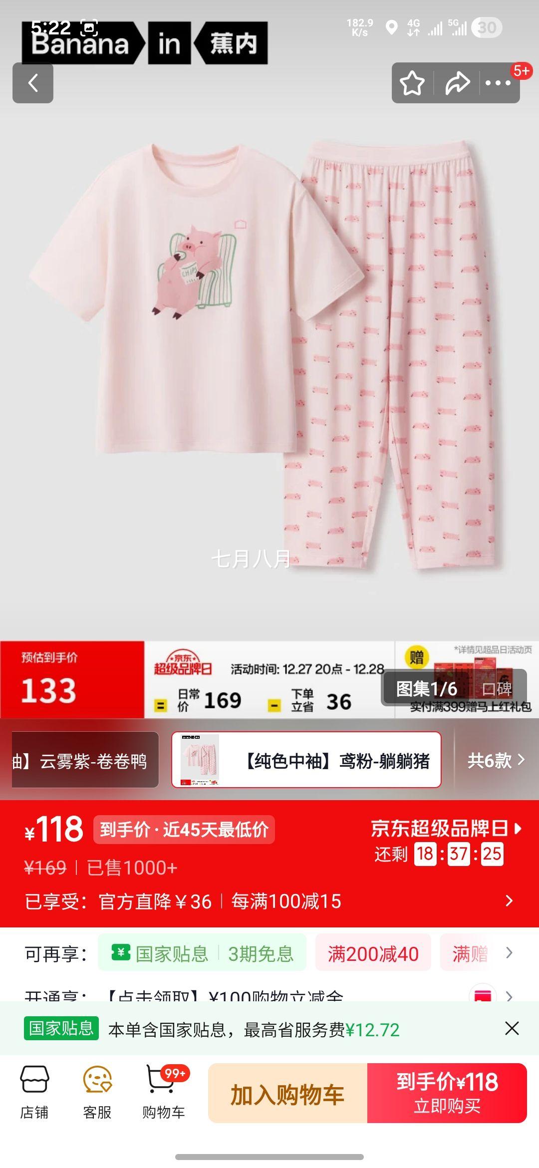 ���� ����520H ��ͯ˯�� A�� ��Ůͯ ���䳤�� ��-������ 110�Ż�֤��