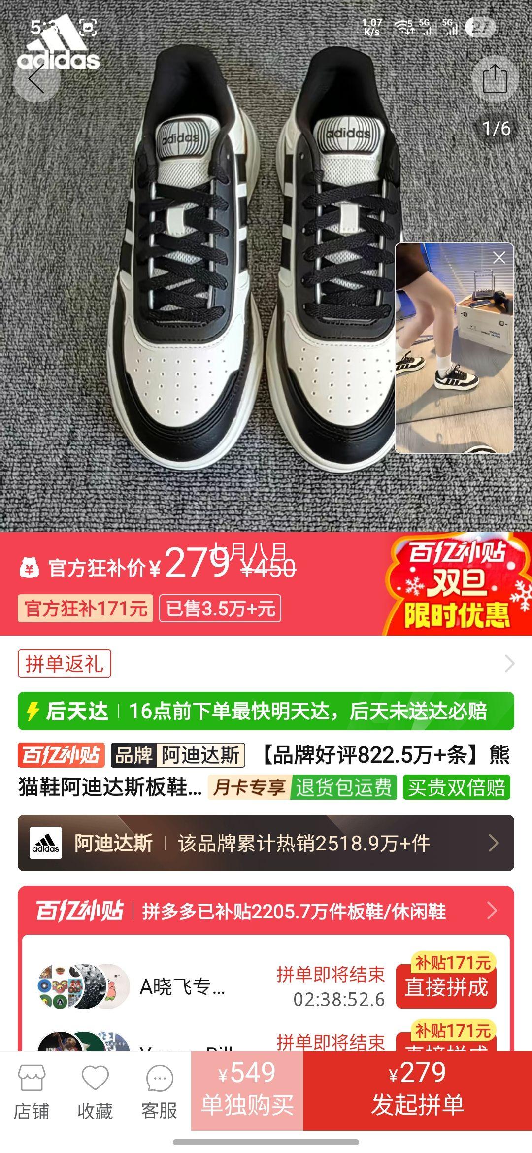 ���ϴ�˹ ��èЬ ��Ů���¿� ���ź��С��Ь �¿��˶�����Ь�Ż�֤��