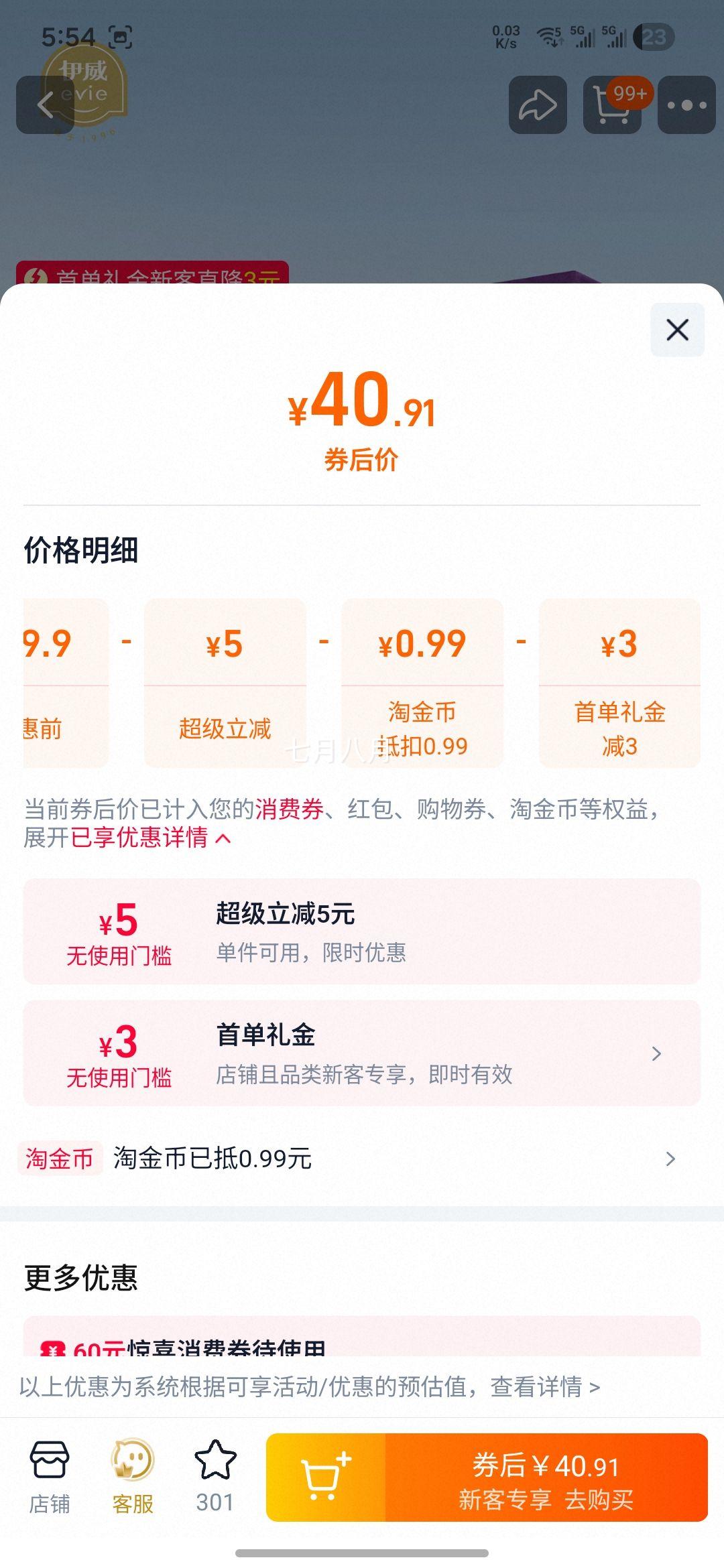 ���� �ńǰ���Ƥ������ ��ͯ��͸�ʳ ȥƤ������ ��Ӥ��������ʳʳ���Ż�֤��