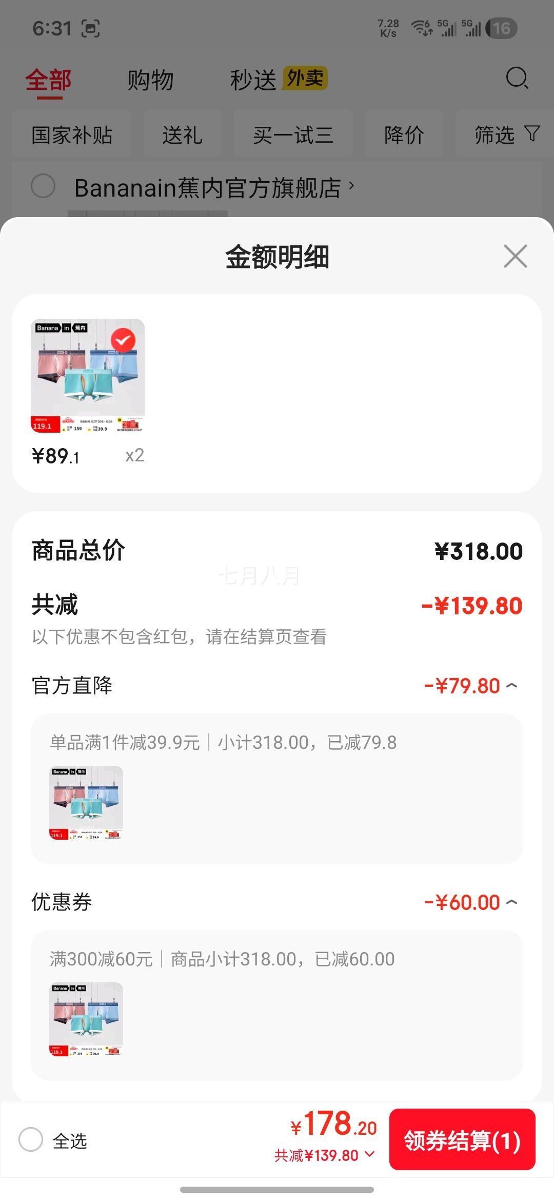 ���� ��Ƥ555C ��ʿ�ڿ� 10A���� 60֧������ ײɫ���� �Ľǿ� ����ƽ�ǿ� 3�� ����Ը��+ǳ��+ź�� XL�Ż�֤��