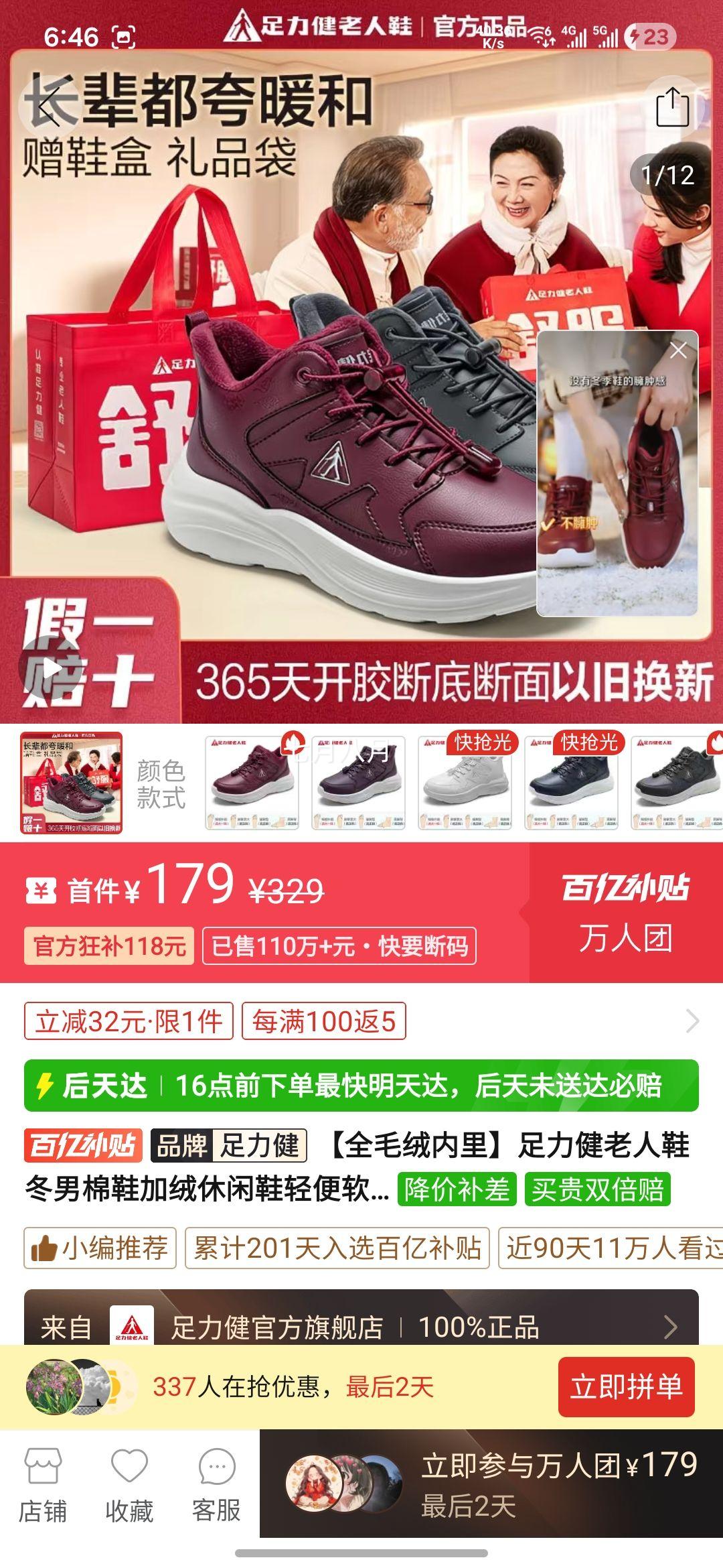 ������ ����Ь������Ь ��������Ь ������� ������ѥ ȫë�������Ż�֤��