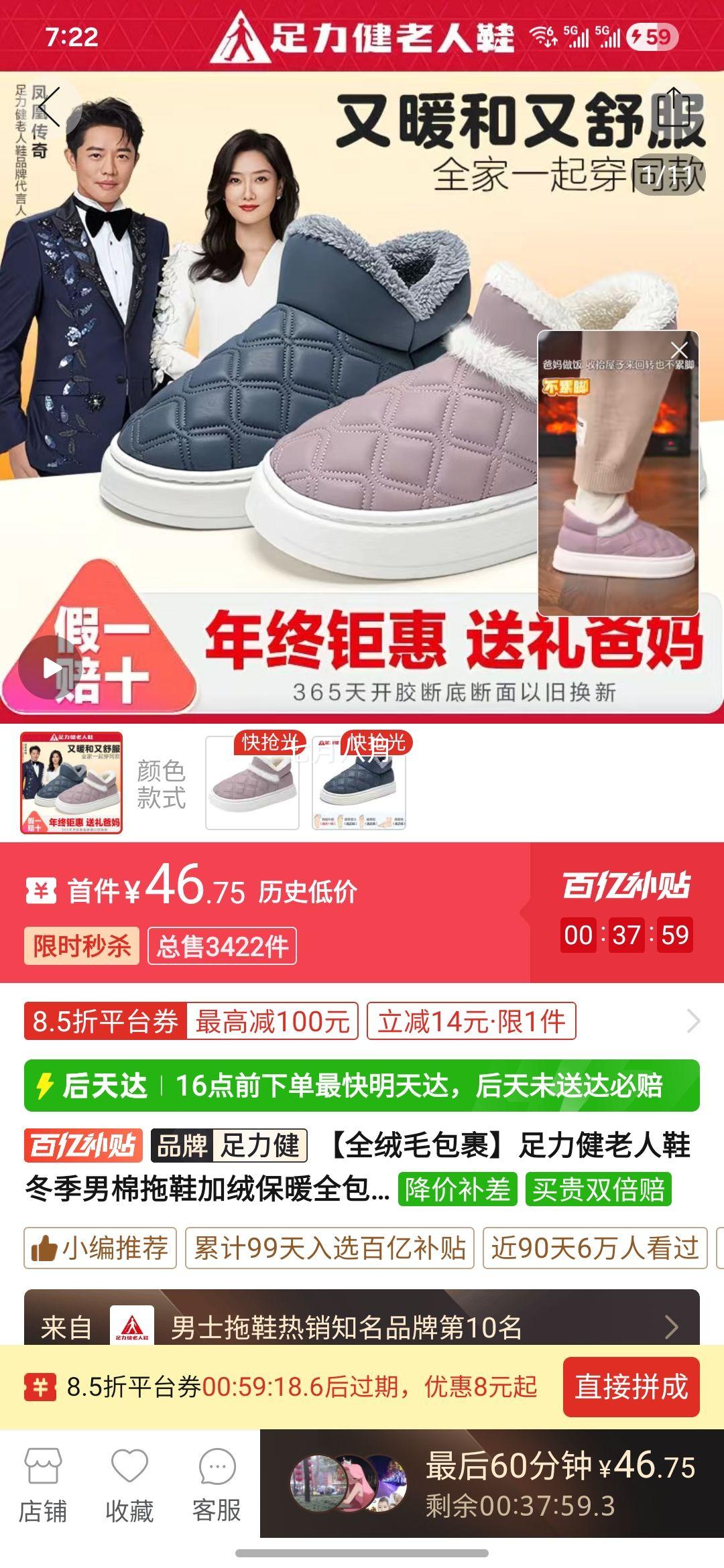 ������ ����Ь����������Ь ���ޱ�ůȫ����ЬŮ ȫ��ë�����Ż�֤��