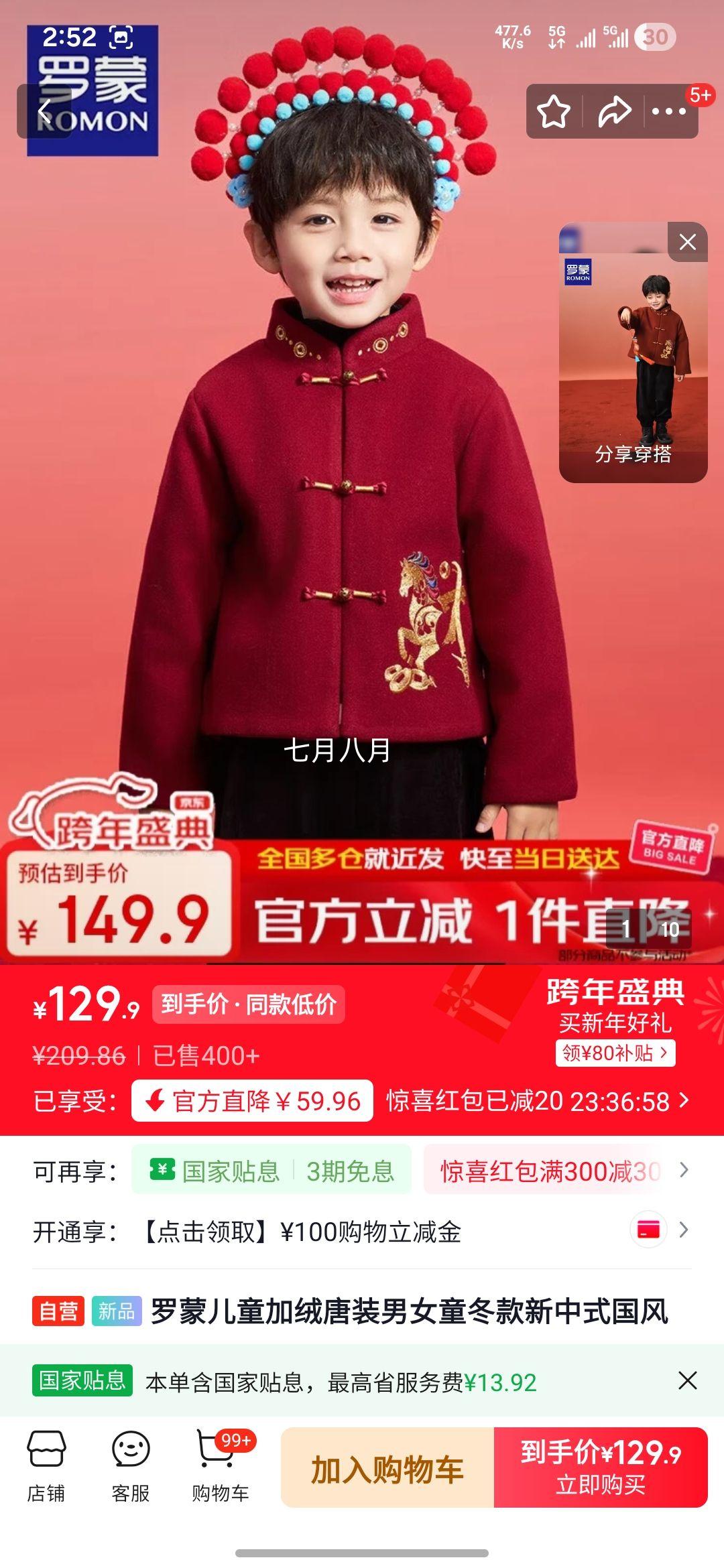 ���� ��ͯ������װ ��Ůͯ��������ʽ���������ݳ��������� ��ɫ 120�Ż�֤��