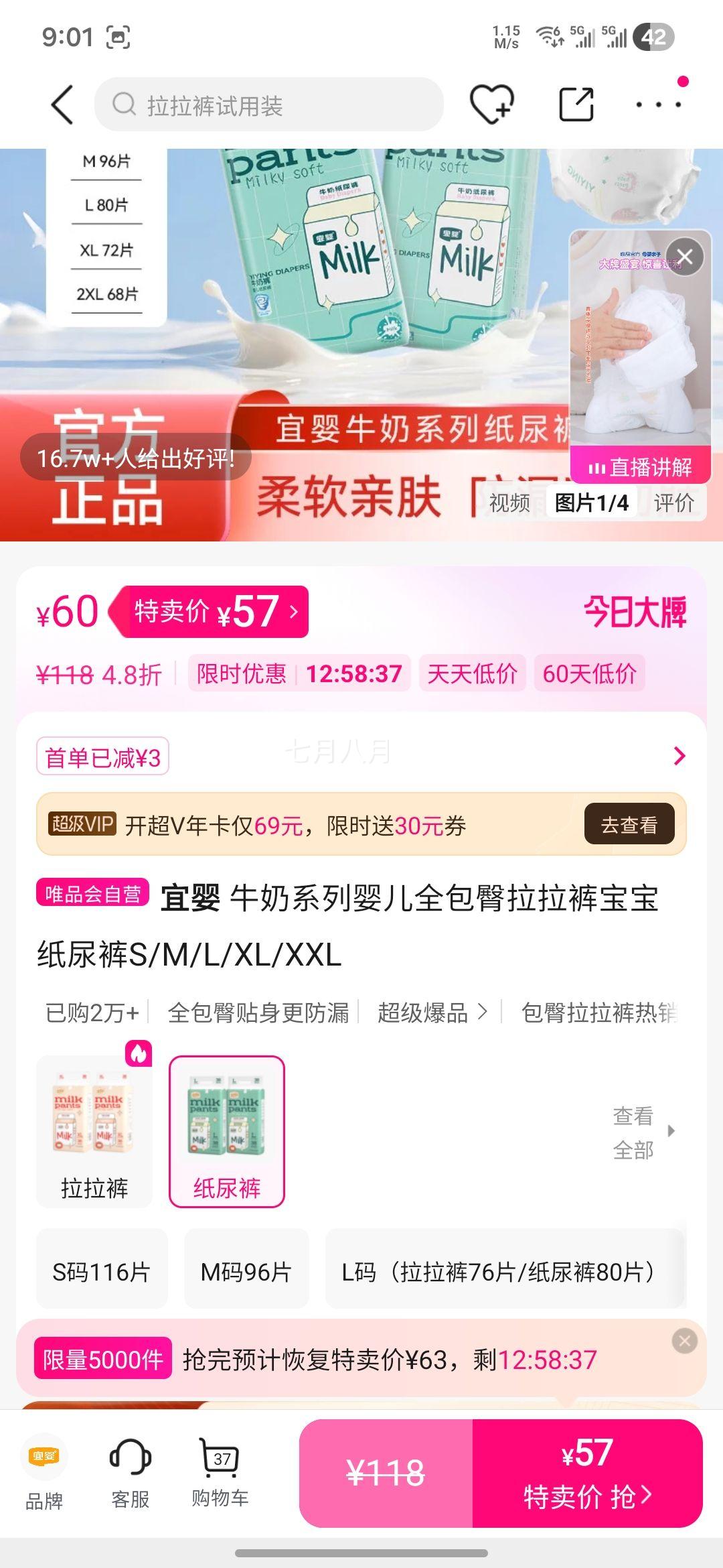 ��Ӥ ţ��ϵ��Ӥ��ȫ���������� S/M/L/XL/XXL�Ż�֤��