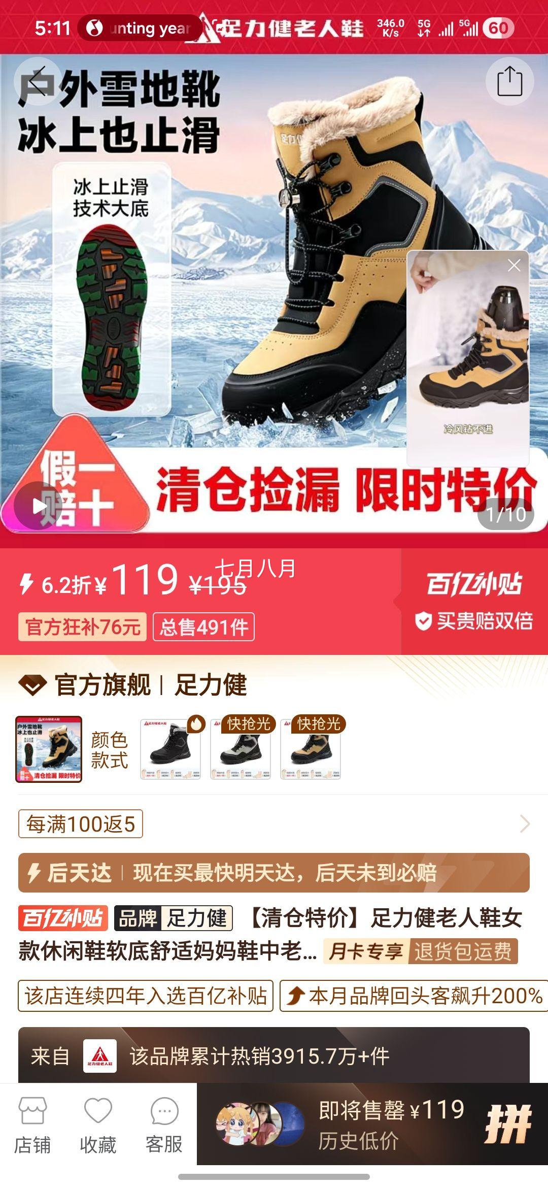 ������ ����ЬŮ�� ����Ь ������������Ь ���������Ь�Ż�֤��