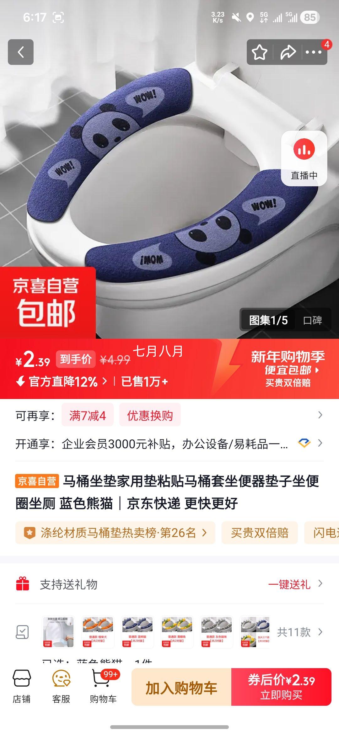 ��ɫ��è ��Ͱ�������ճ������������ ����Ȧ ��ɫ�Ż�֤��