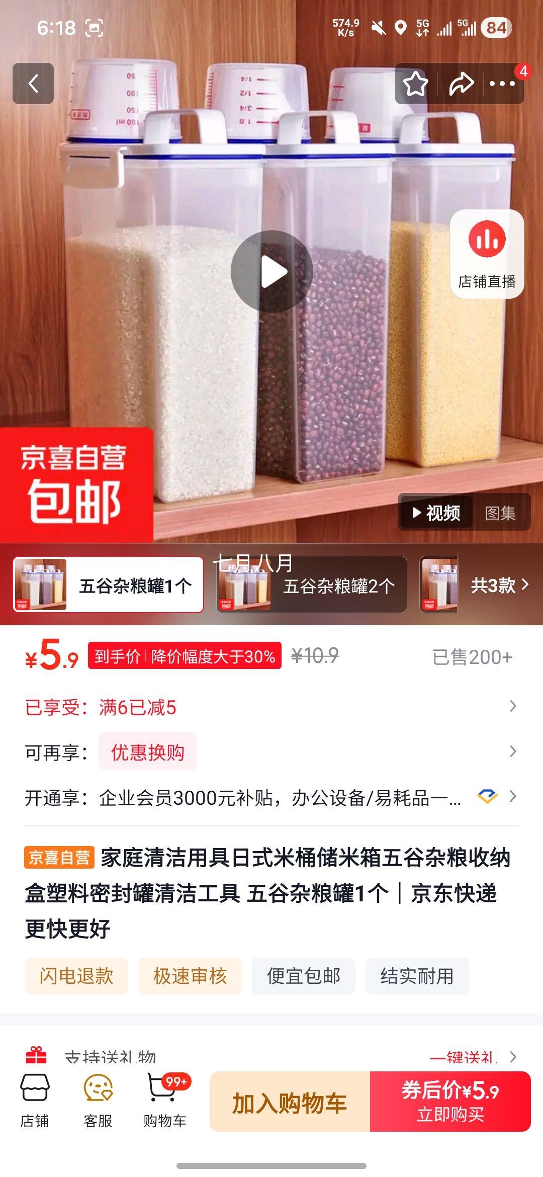 ��ʽ��Ͱ ������ ����������ɺ� �����ܷ�� 1���Ż�֤��