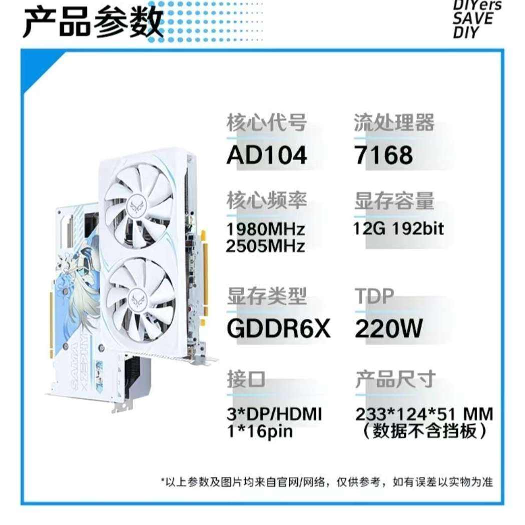 ���� ����������4070SUPER 12G OC����MX ˫���Ȱ�ɫ�Կ� 3499Ԫ(����ȯ)