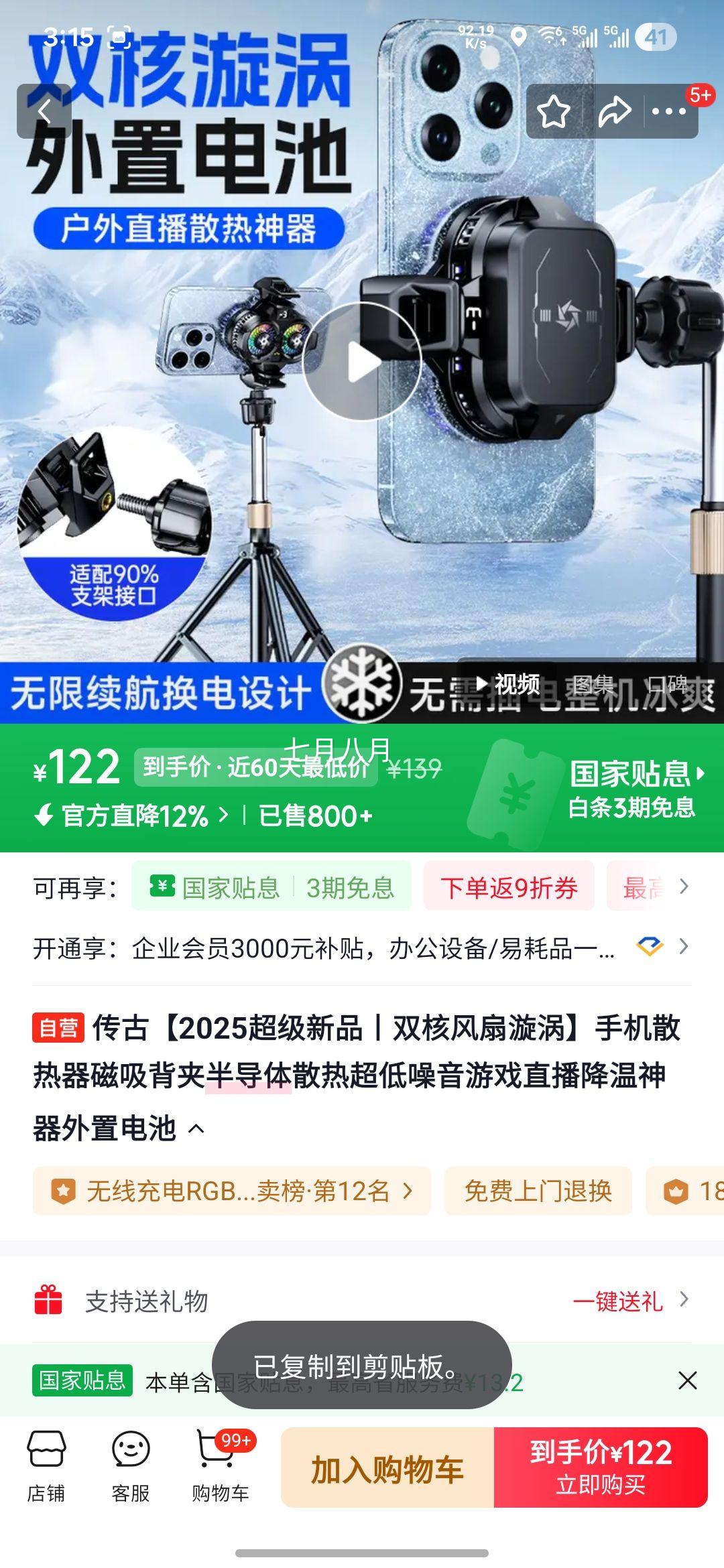 ���� ˫�˷������� �ֻ�ɢ������������ �뵼��ɢ�� �������� ��Ϸֱ���������� ���õ���Ż�֤��