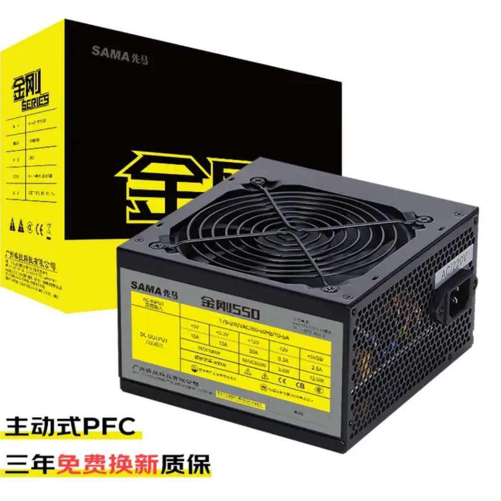 ������SAMA����Դ ���550���400W��