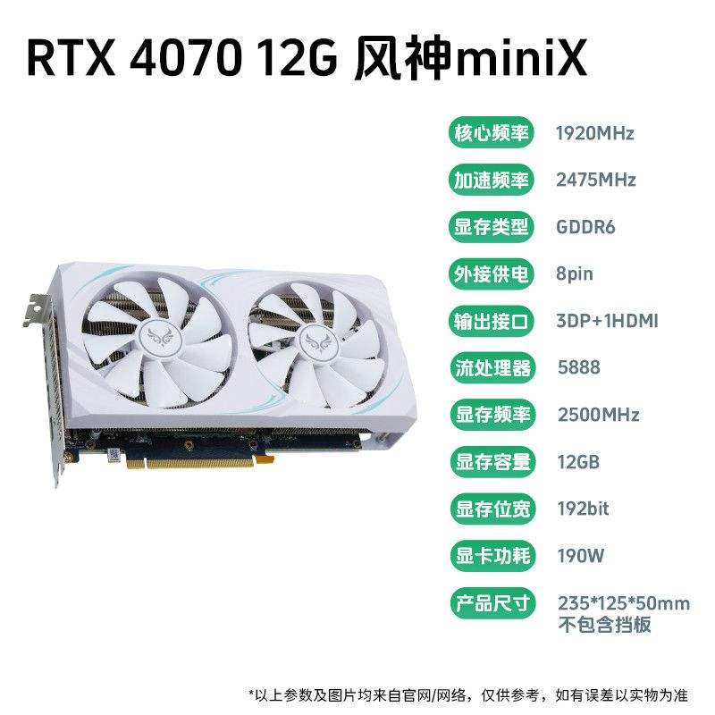 ����RTX4070 12G ����MX ˫������Ϸ�����Կ� �����Կ� ����ITX 3148Ԫ