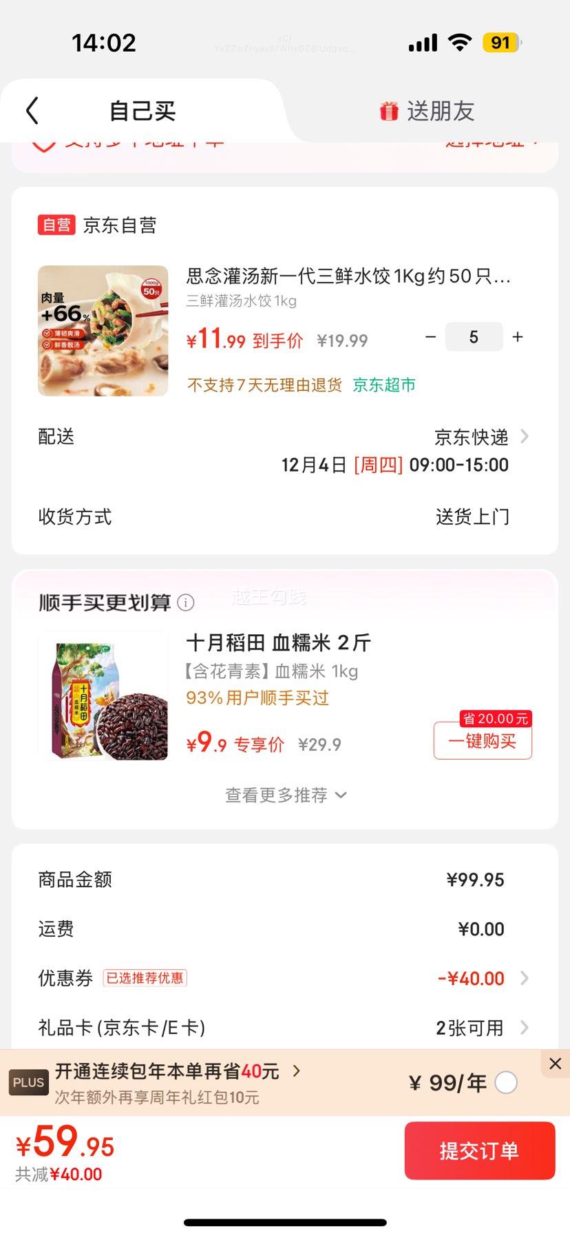 ˼ һˮ 1KgԼ50ֻ ʳٶŻ֤