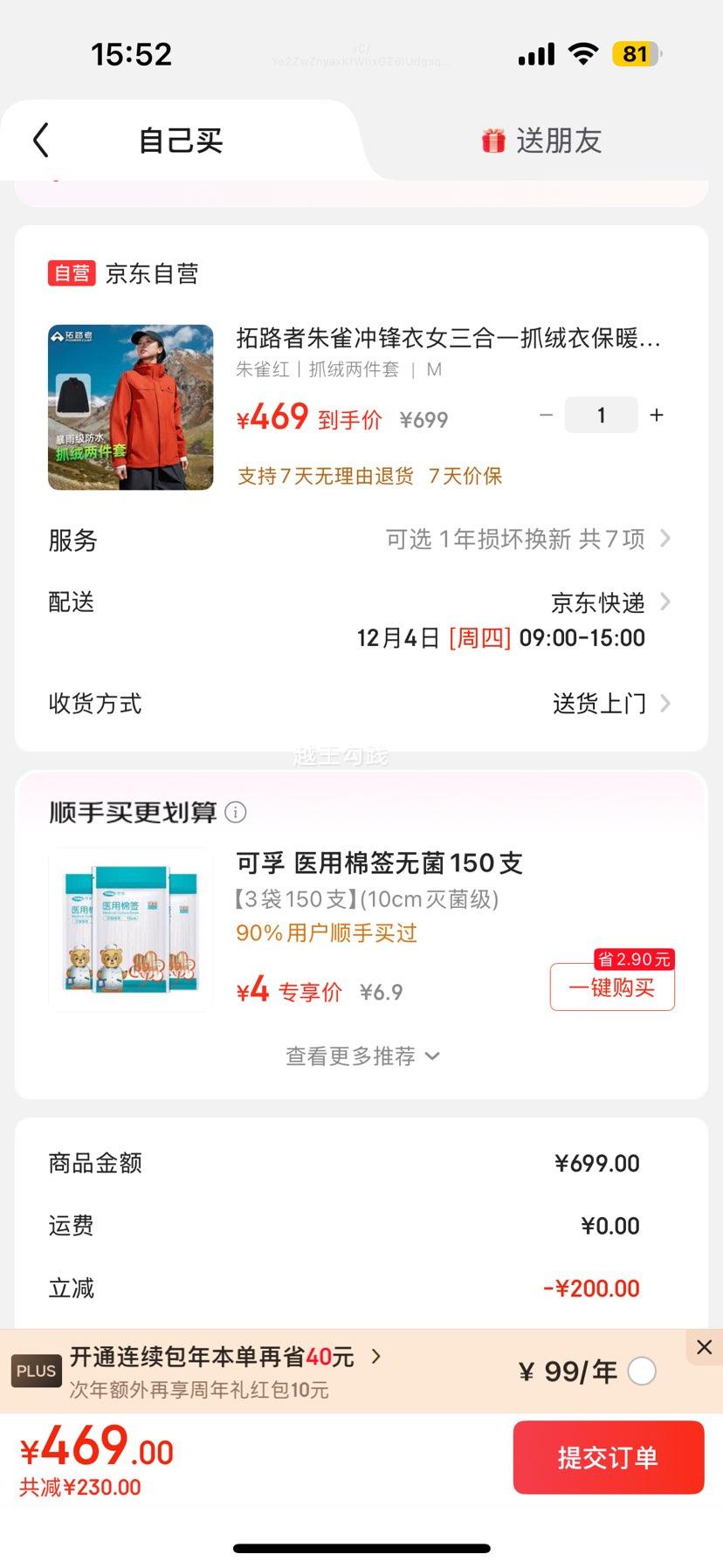 · ȸ Ůһ ץޱů Ӳǻɽ ˮ͸Ż֤