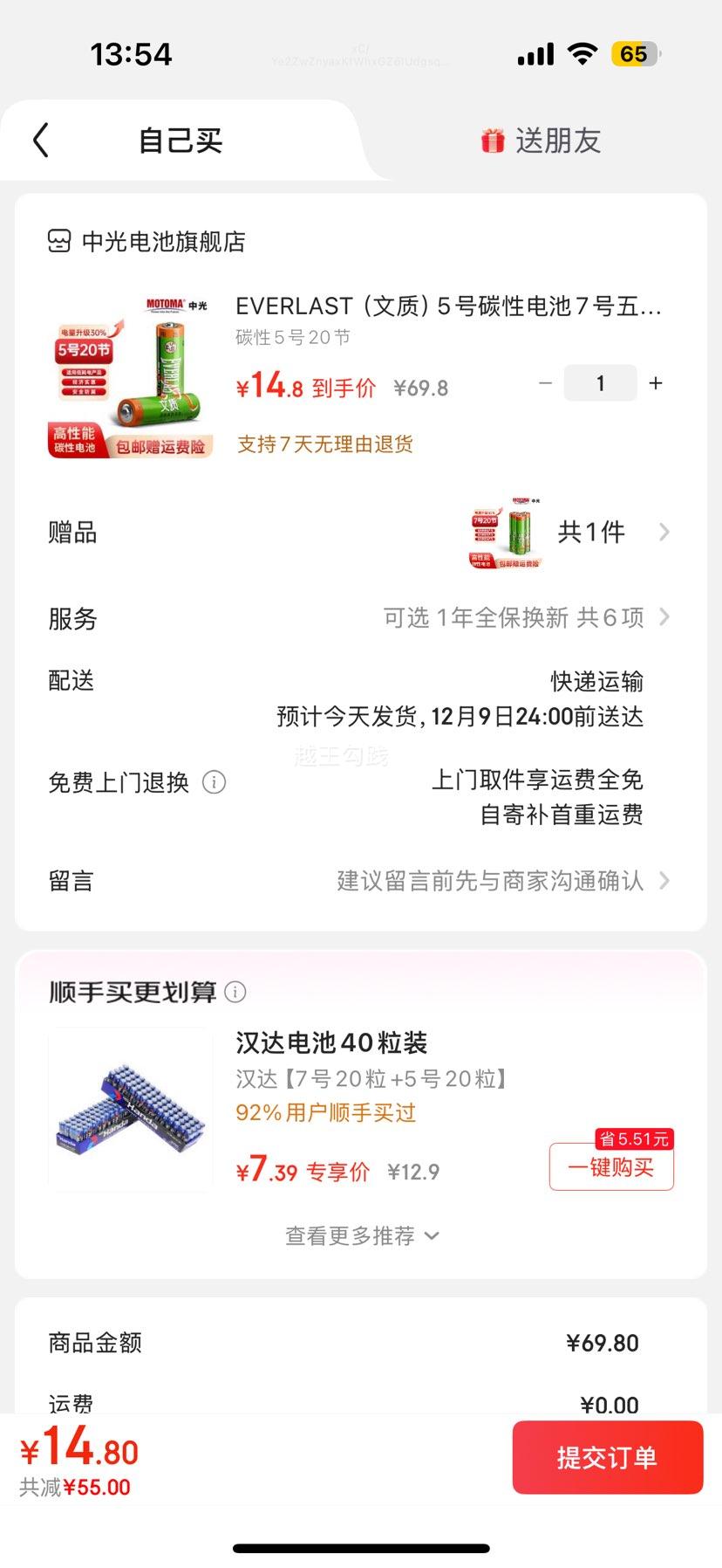 EVERLAST 5̼Ե 7ߺ 20 ңӳӹŻ֤