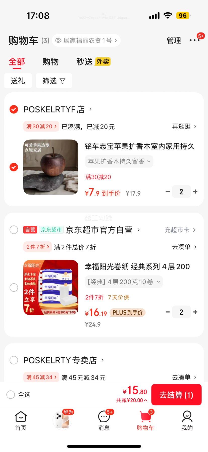 ־ ƻľ ڼ ־ ޻޹ ػӷڼŻ֤