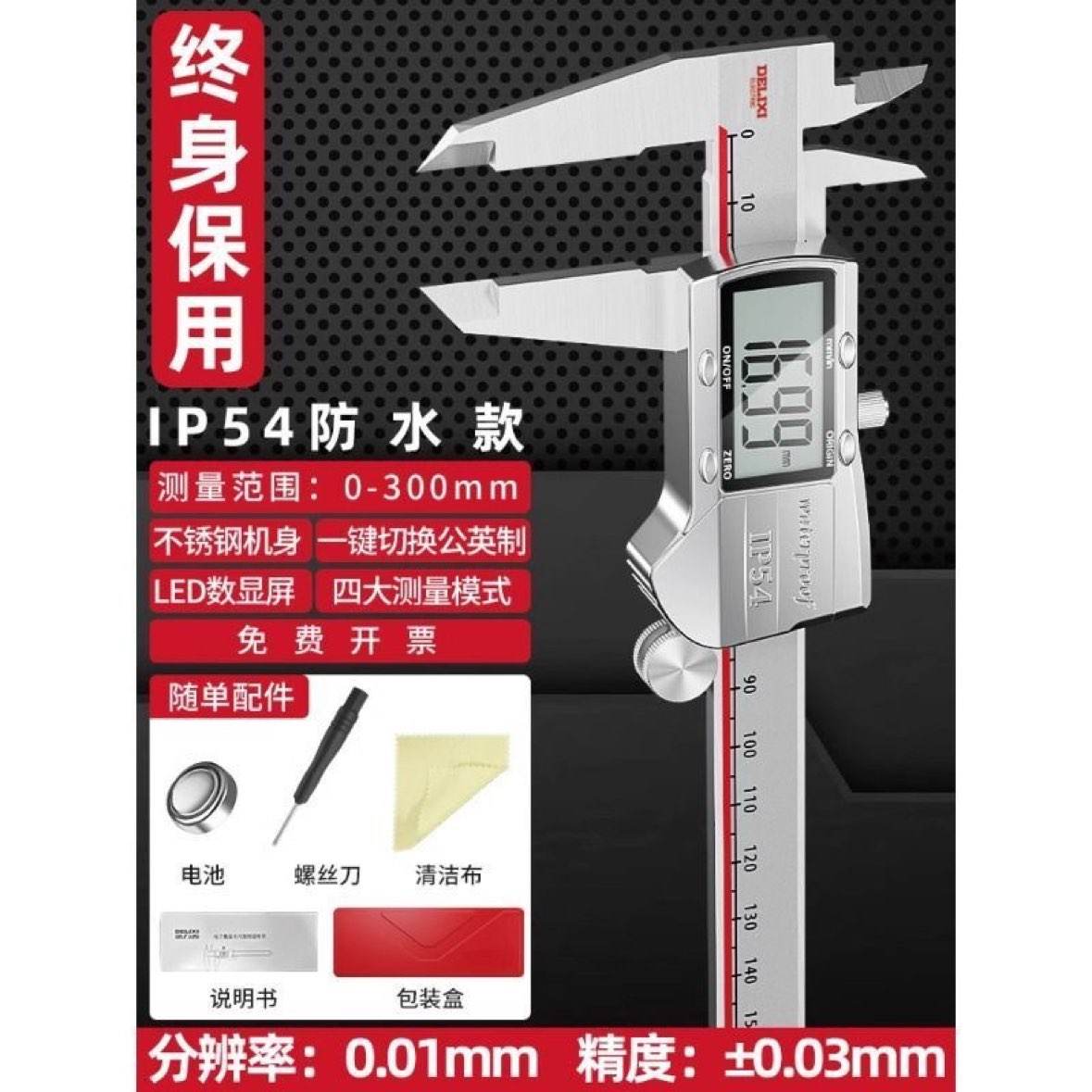 ����������ֵ����α꿨�߸߾������Կ���0.01mm��ˮ��׼���� 38.9Ԫ