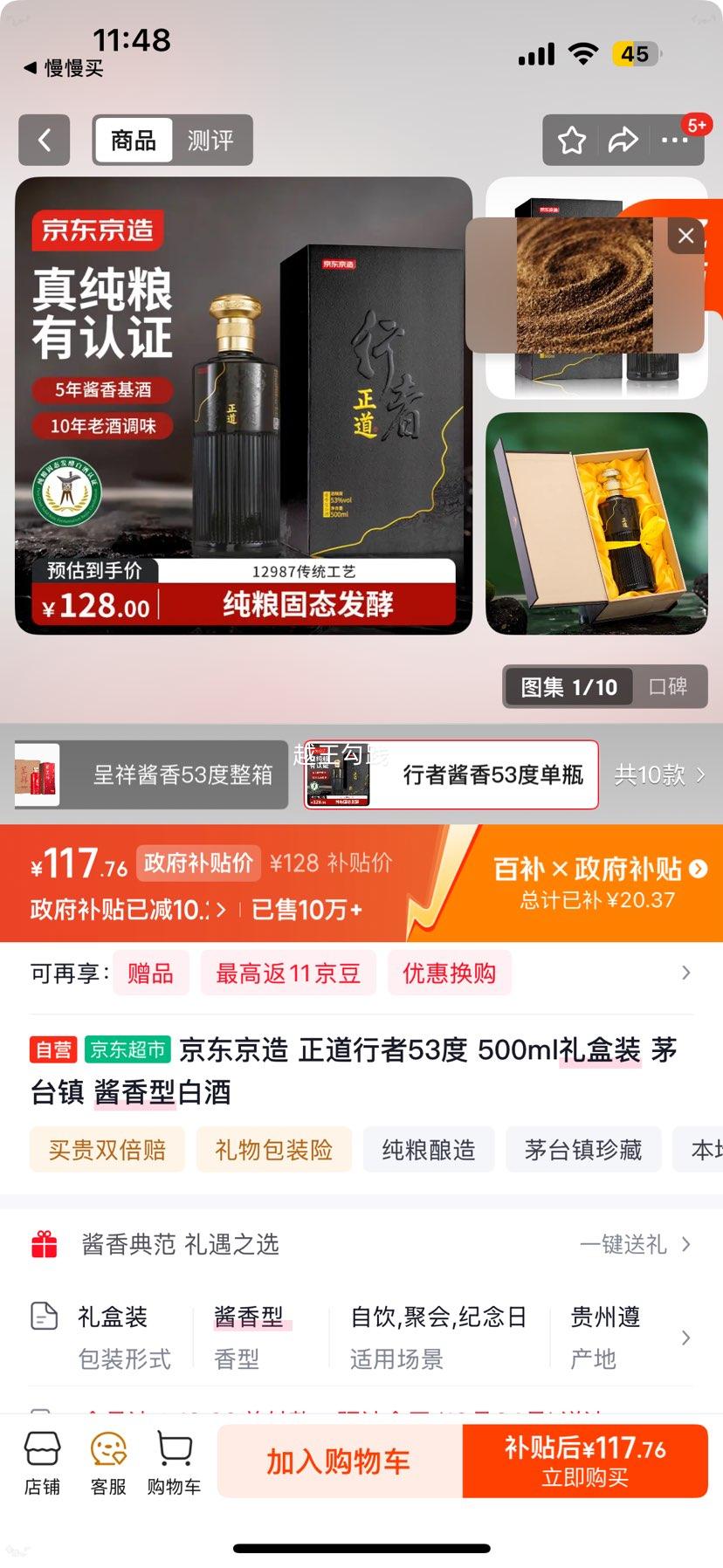 J.ZAO/�������� �������� 53�㽴���Ͱ׾� 500ml 1ƿ�Ż�֤��