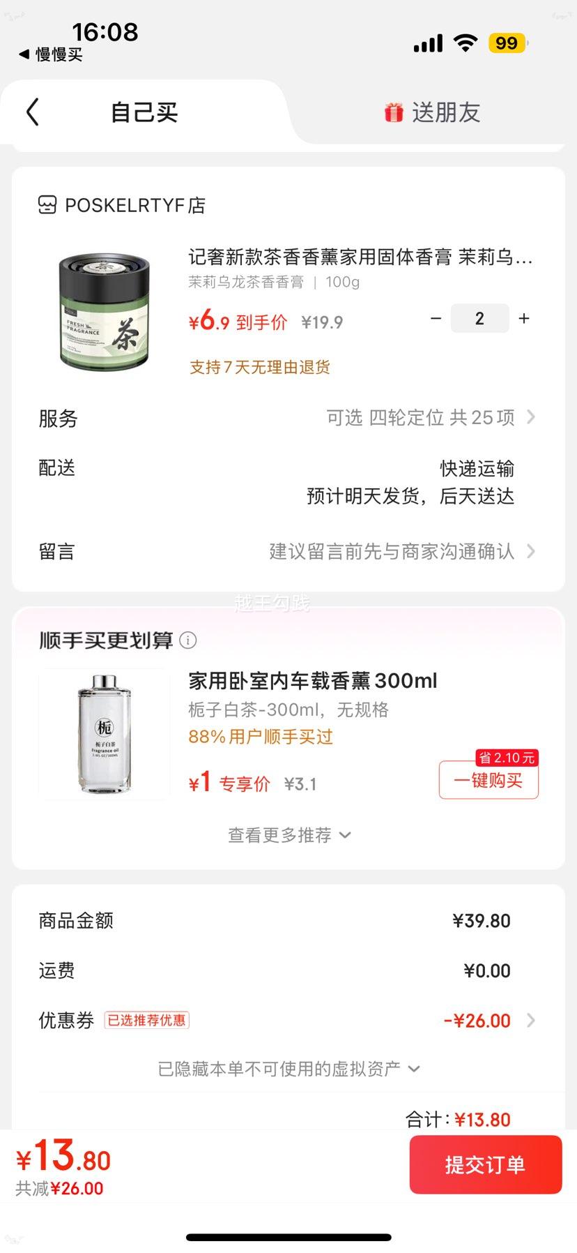 ���� ������������������ 100g ������޹�Ż�֤��