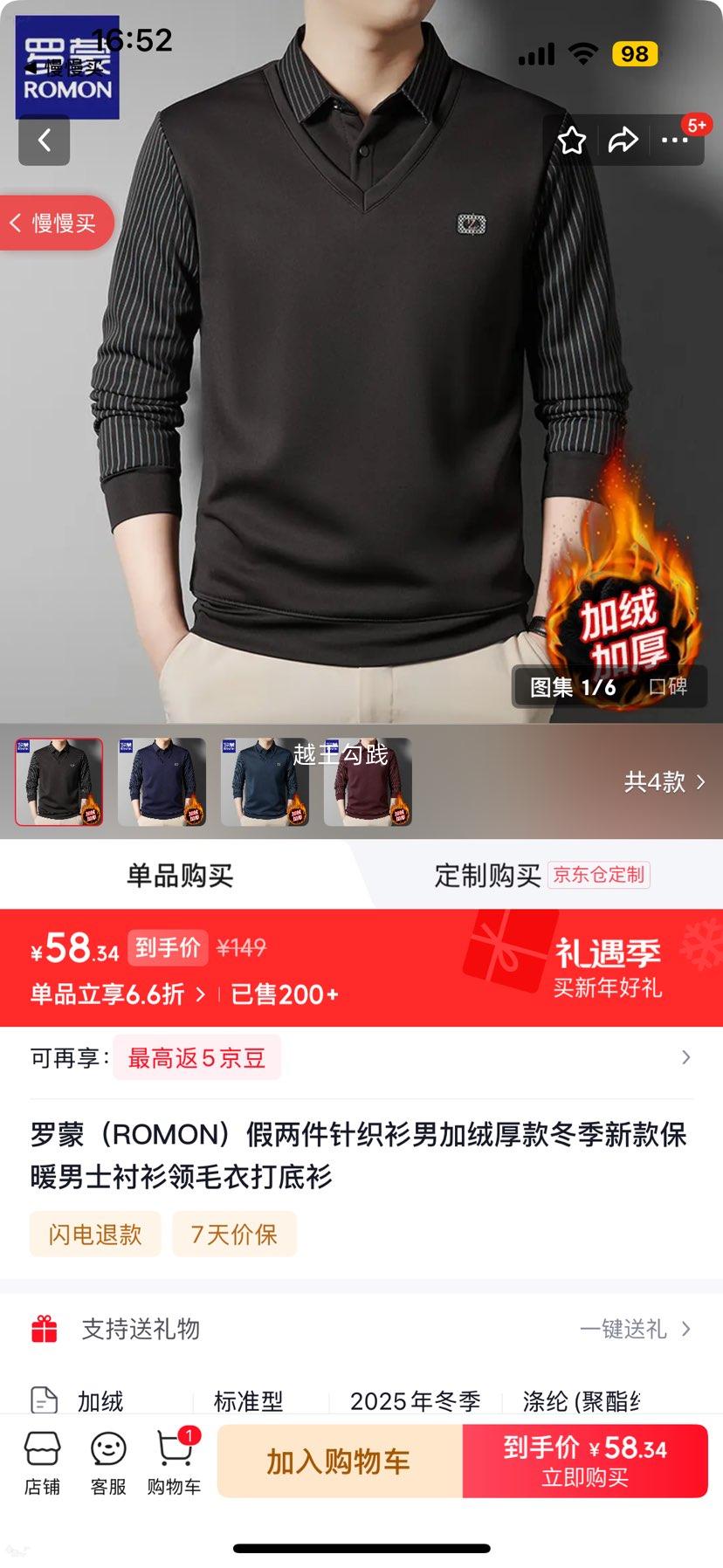 ���� ROMON ��������֯���м��޺�� �����¿ů������ë�´���� ��ɫ ���� XL�Ż�֤��