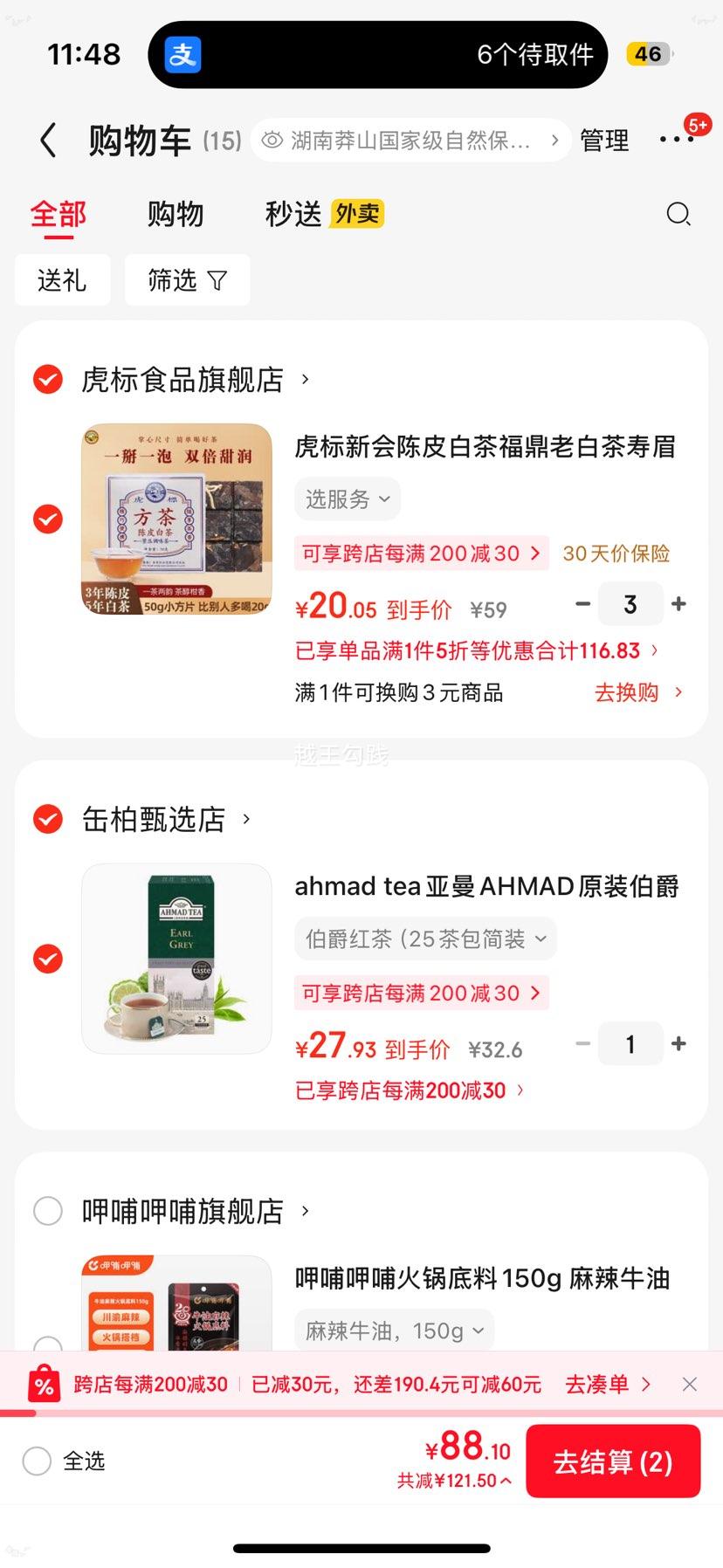 ���� �»��Ƥ�ײ踣���ϰײ���üС��Ƭ���Я��� ����װ50g�Ż�֤��