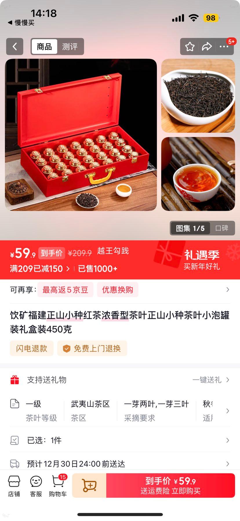 ���� ��ɽС�ֺ�� Ũ���� С�ݹ�װ��� 450���Ż�֤��