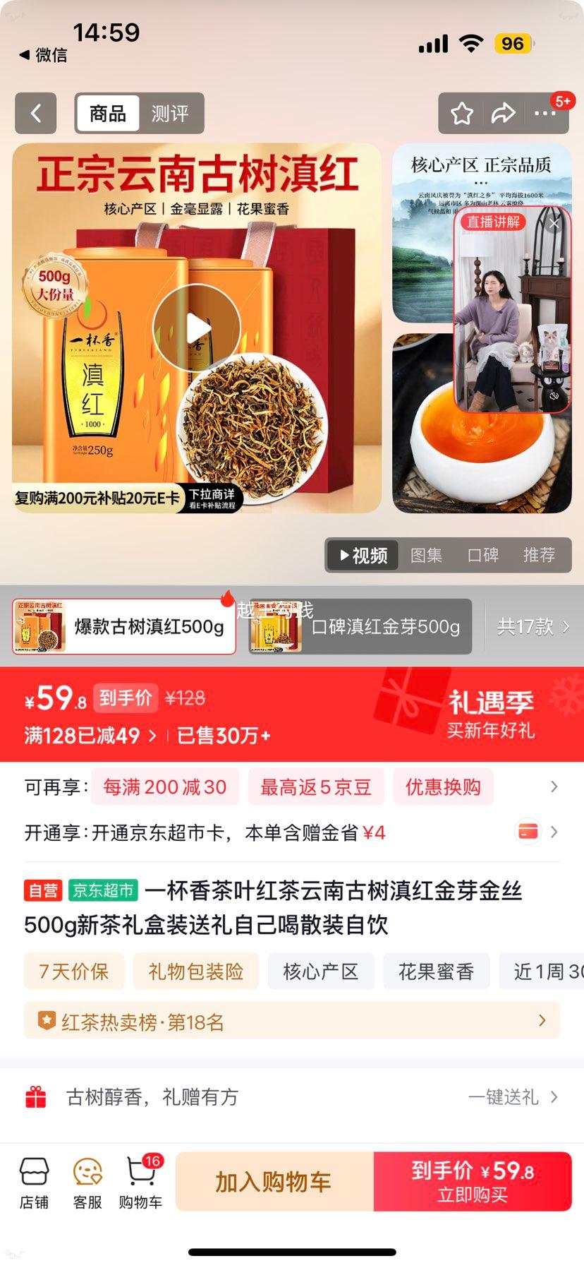 ���Ϲ�������ѿ��˿��� 500g �²����װ ɢװ���������Ż�֤��