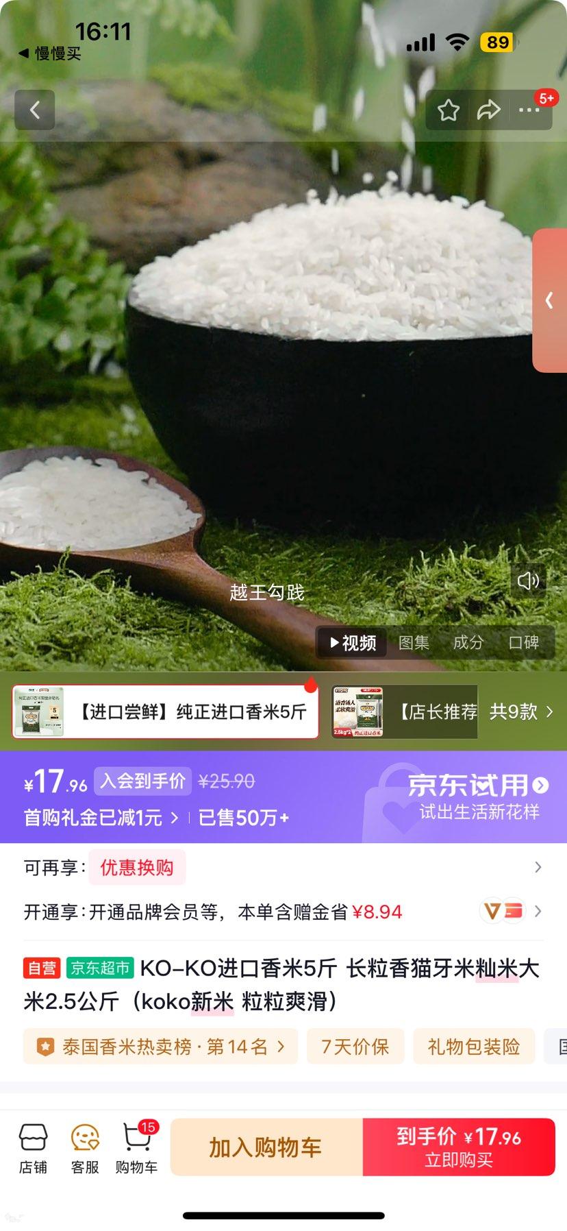 KO-KO ������è�������״��� 5�� 2.5���� ���� ����ˬ���Ż�֤��