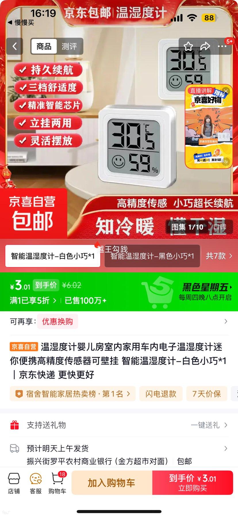 ������ʪ�ȼ� ��ɫС�� �����Я �߾��ȴ����� �ɱڹ� ���ڼ��ó������Ż�֤��