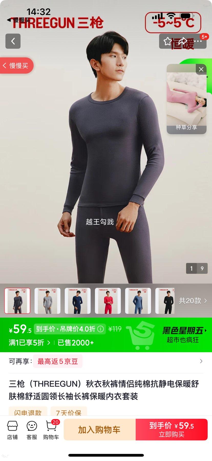 ��ǹ �л�Բ��������㴿�ޱ�ů������װ 2XL�Ż�֤��