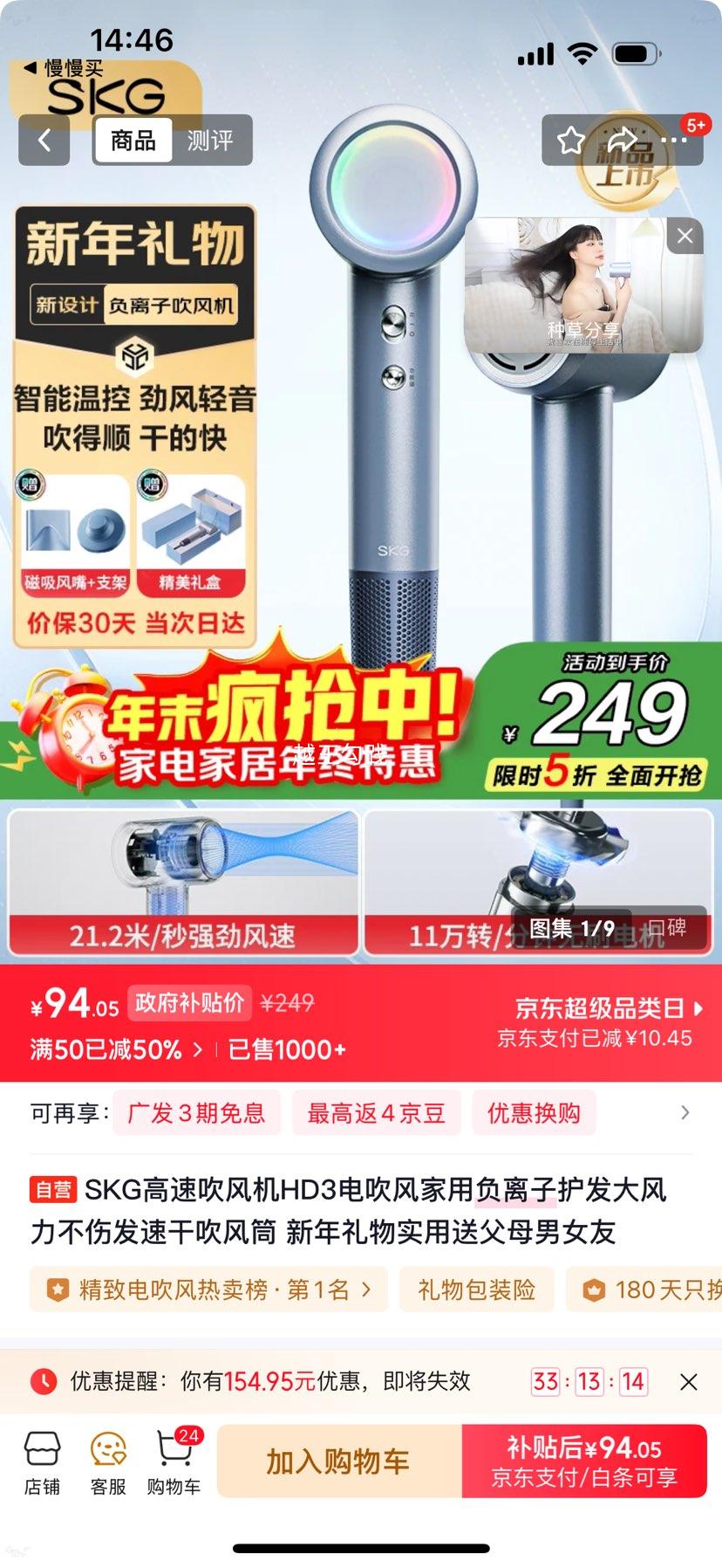 SKG HD3 ���ٴ���� �����ӻ��� ��������˷� �ٸɼ��� ͬ��ʵ�������Ż�֤��