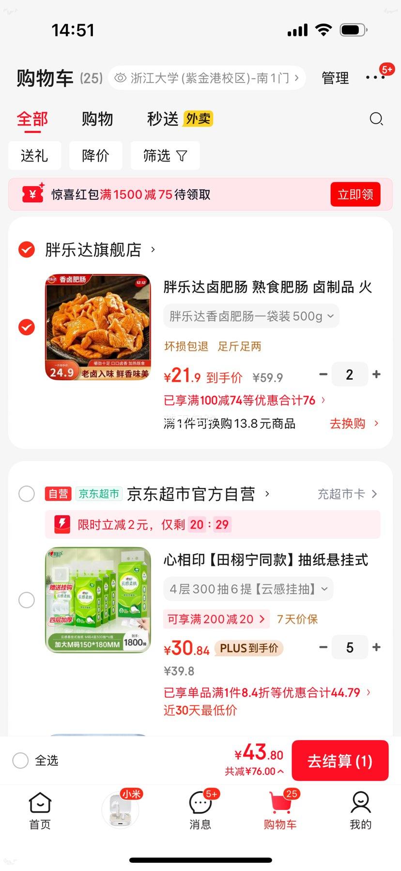 ���ִ� ��±�ʳ� ��ʳ±��Ʒ 500g ˳�������Ż�֤��