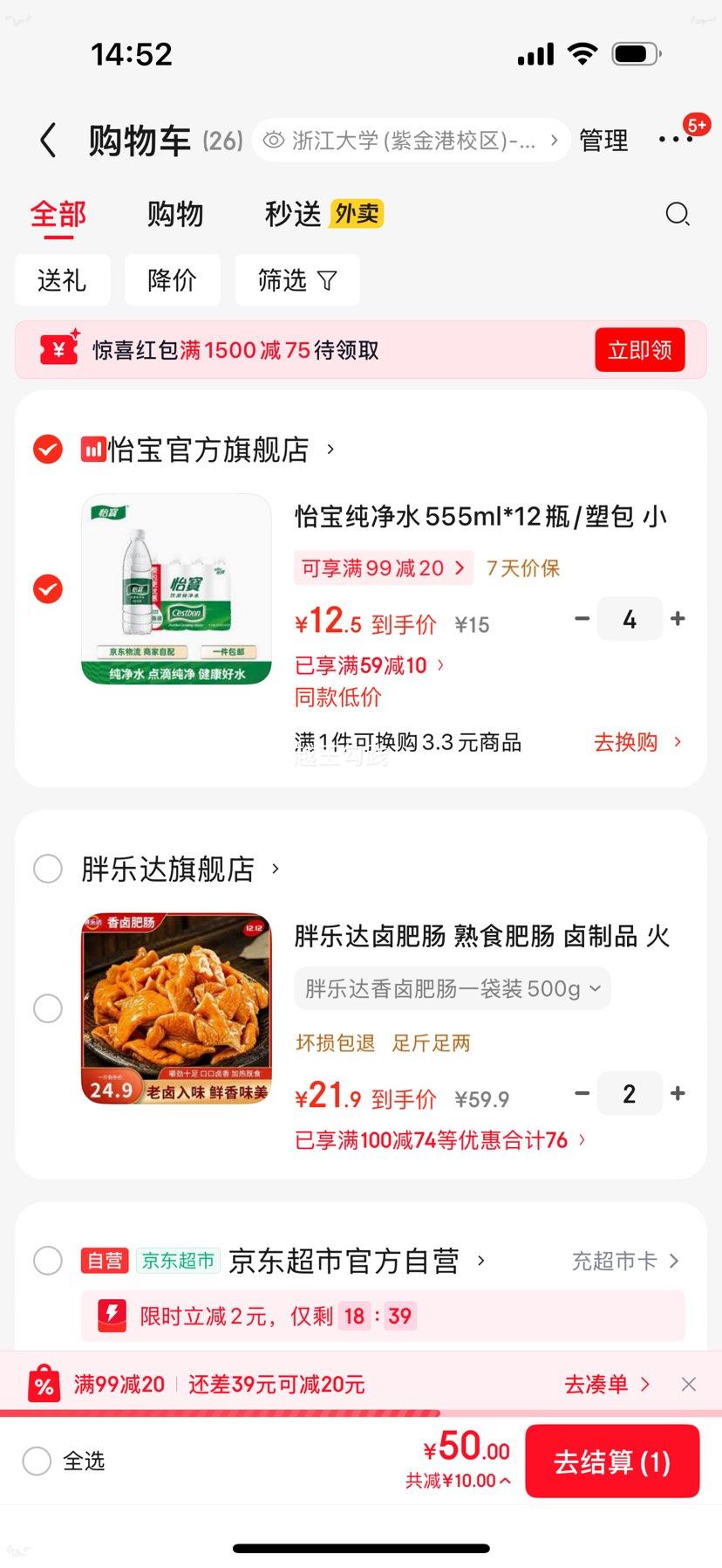 ���� ����ˮ 555ml*12ƿ �ܰ� Сƿ����ˮ ������ˮ�Ż�֤��