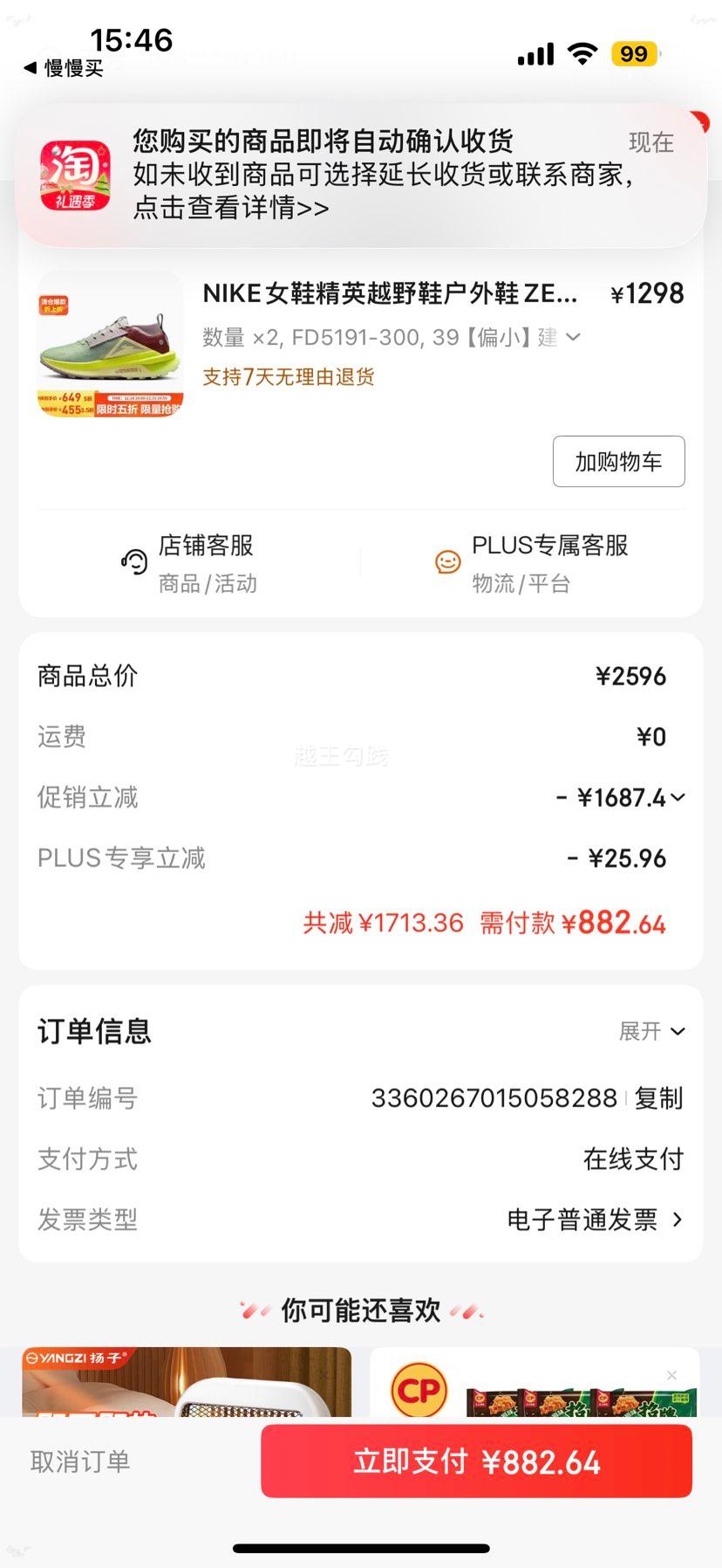 NIKE ZEGAMA ŮЬ��ӢԽҰ��Ь FD5191-300 ��Ұ�� 39���Ż�֤��