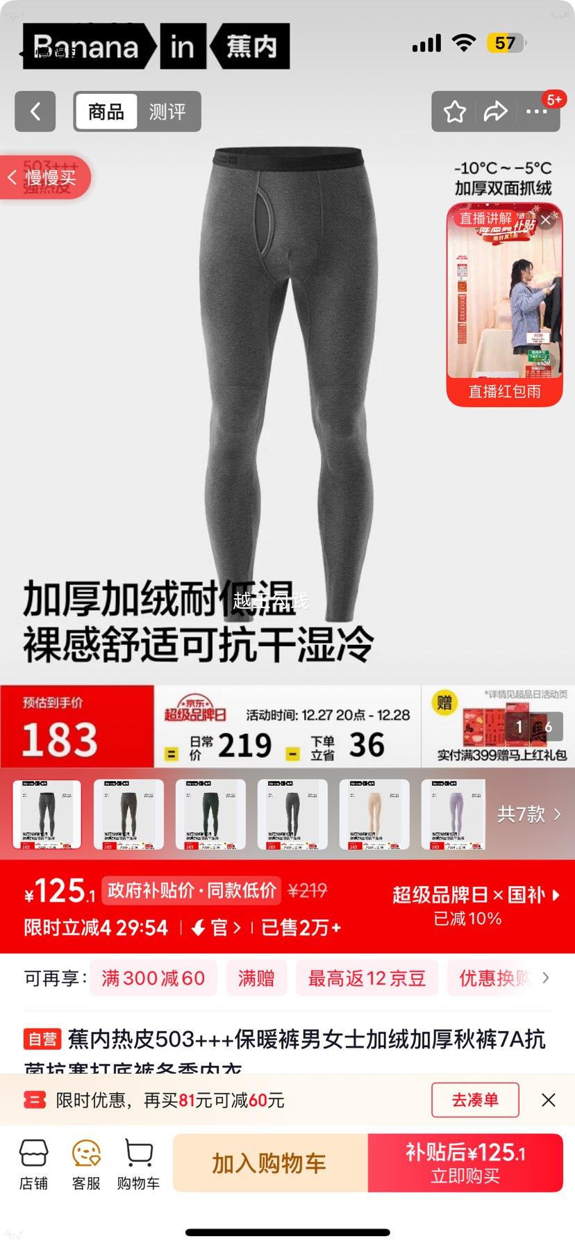 ���� ��Ƥ503+++��ů�� ���޼Ӻ���� 7A����������׿� ���������Ż�֤��