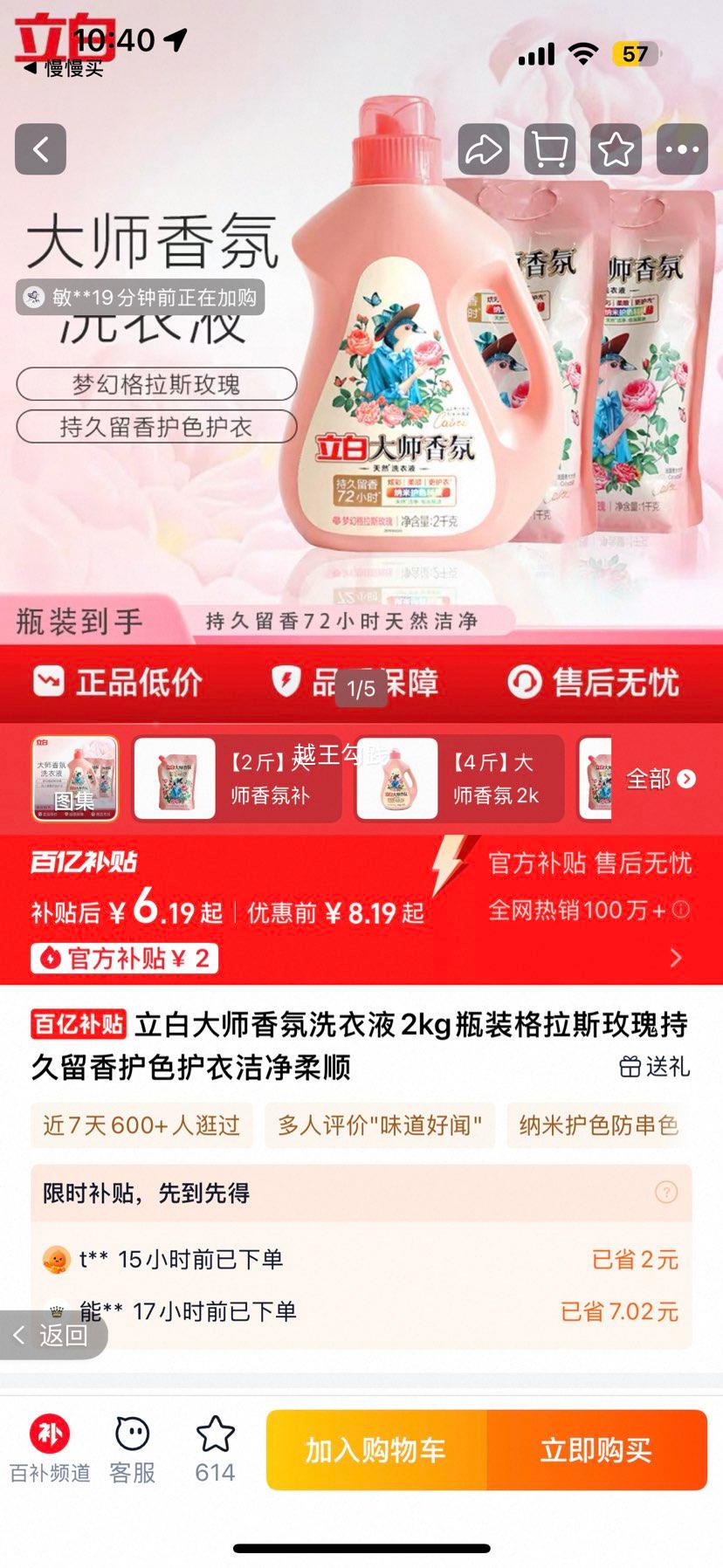 ���� ��ʦ���ϴ��Һ 2kgƿװ ����˹õ�� 1kg����װ ޹�²�500g�Ż�֤��