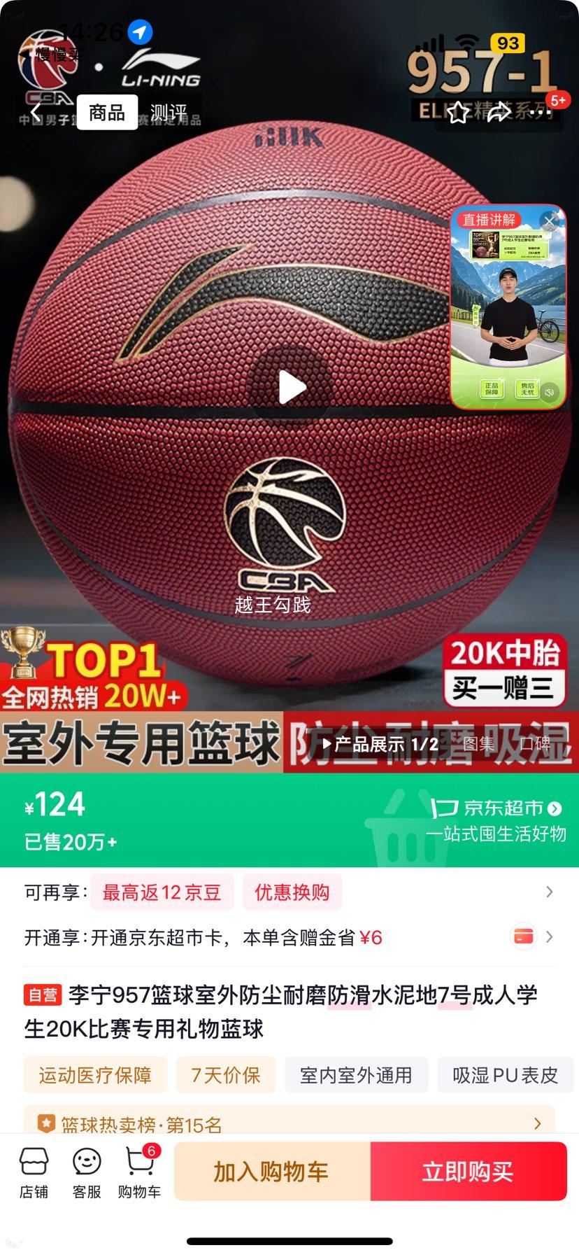 ���� 957 ���� ���������ĥ����ˮ��� 7�� ����ѧ�� 20K����ר�� �����Ż�֤��