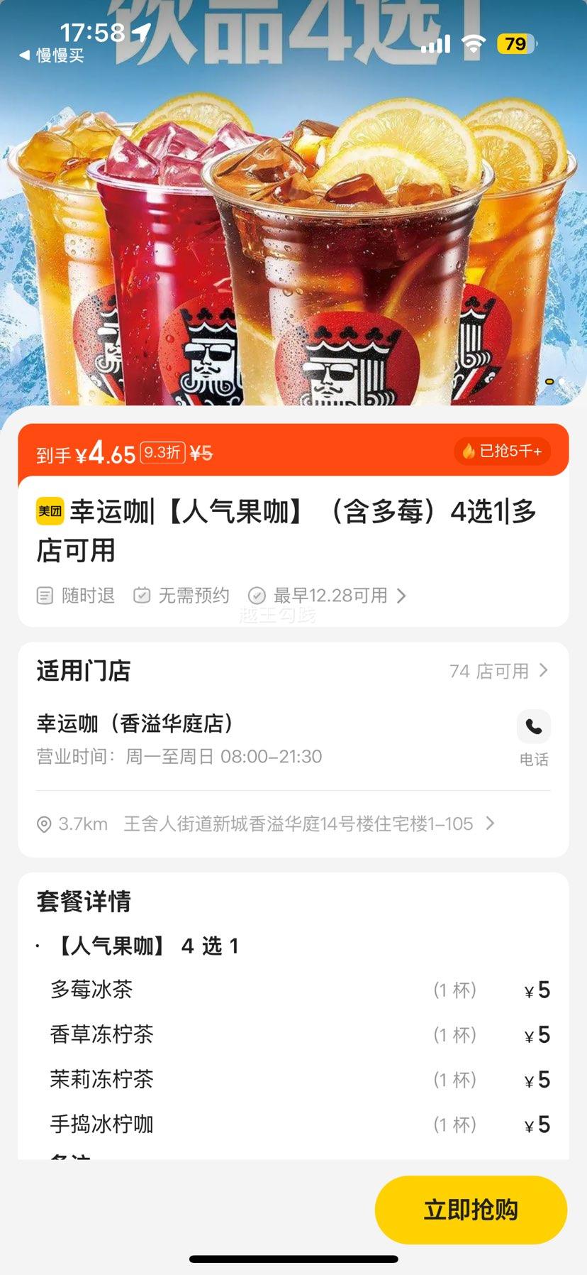 ���˿� �������� ����ݮ 4ѡ1�Ż�֤��